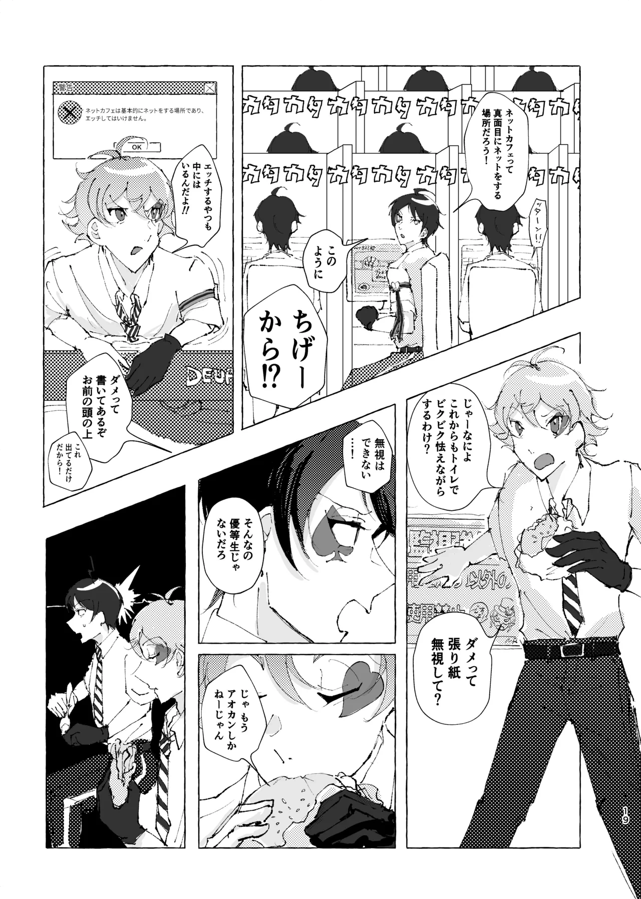หน้า 16
