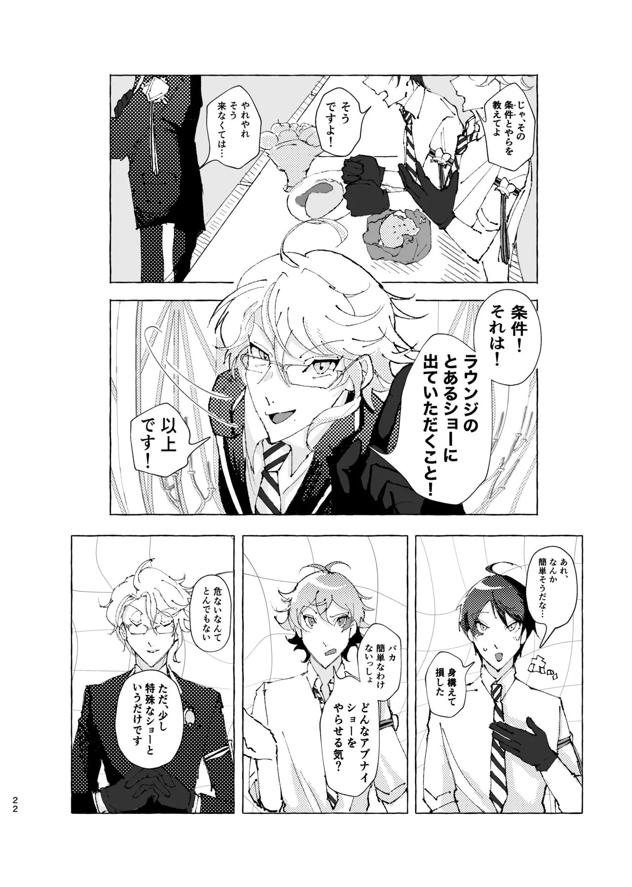 หน้า 19