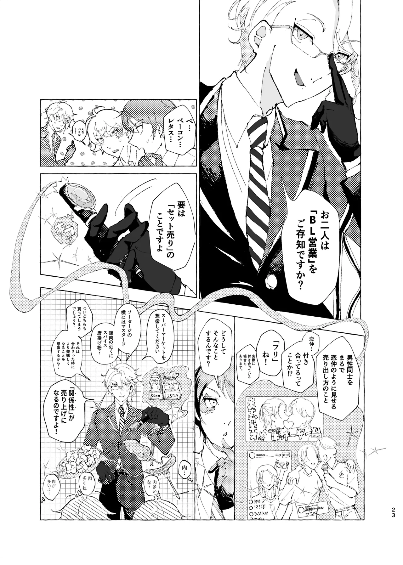 หน้า 20