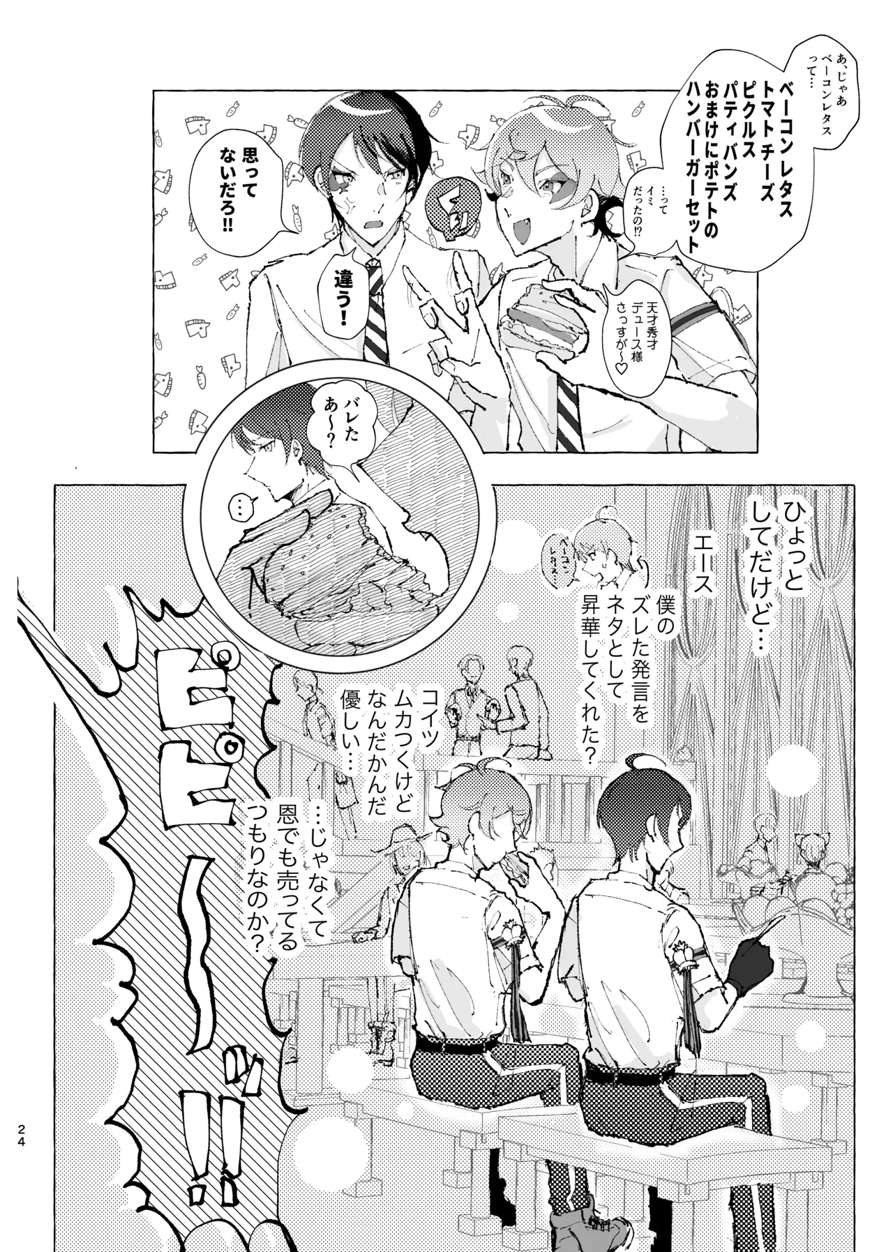 หน้า 21