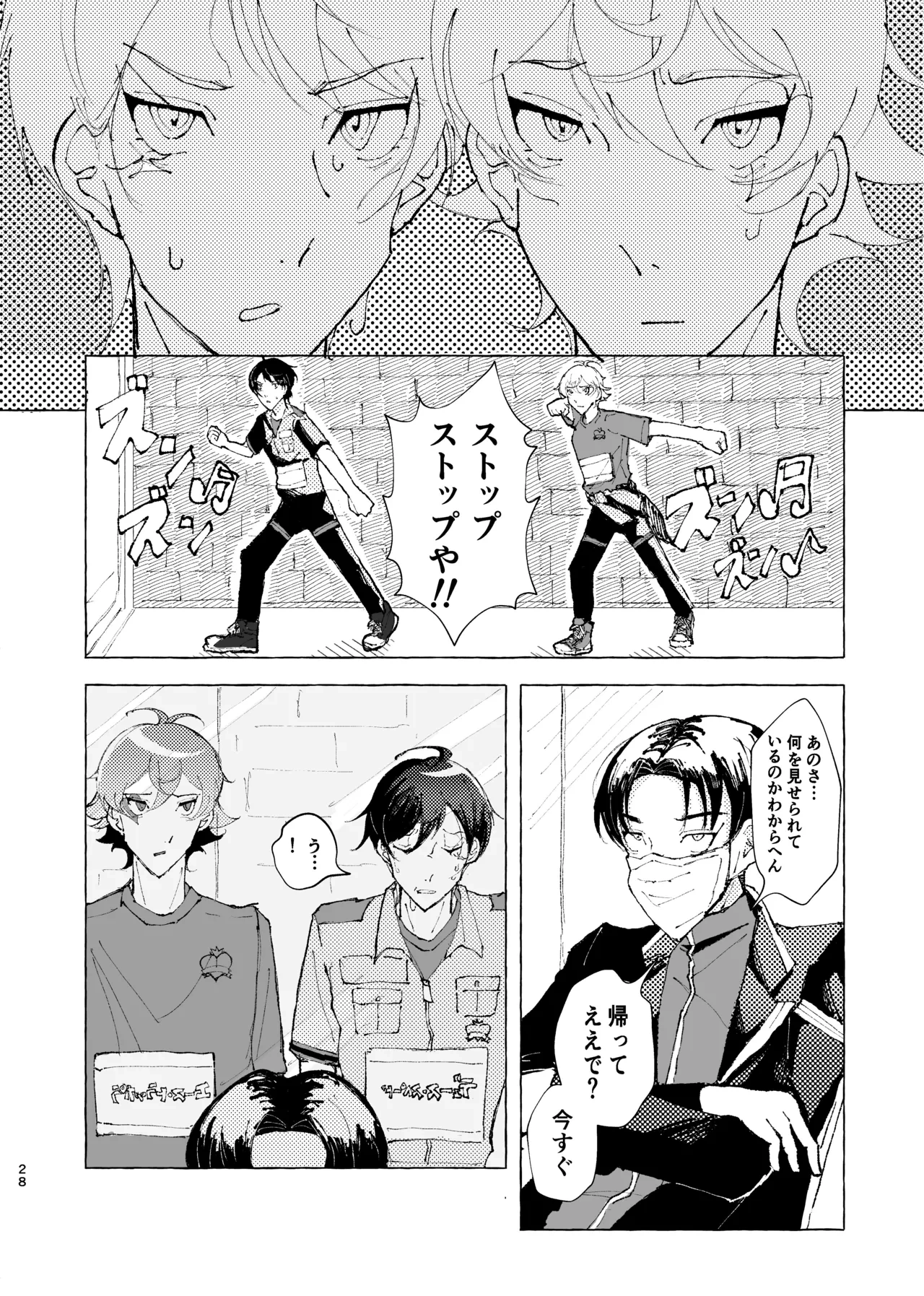 หน้า 25