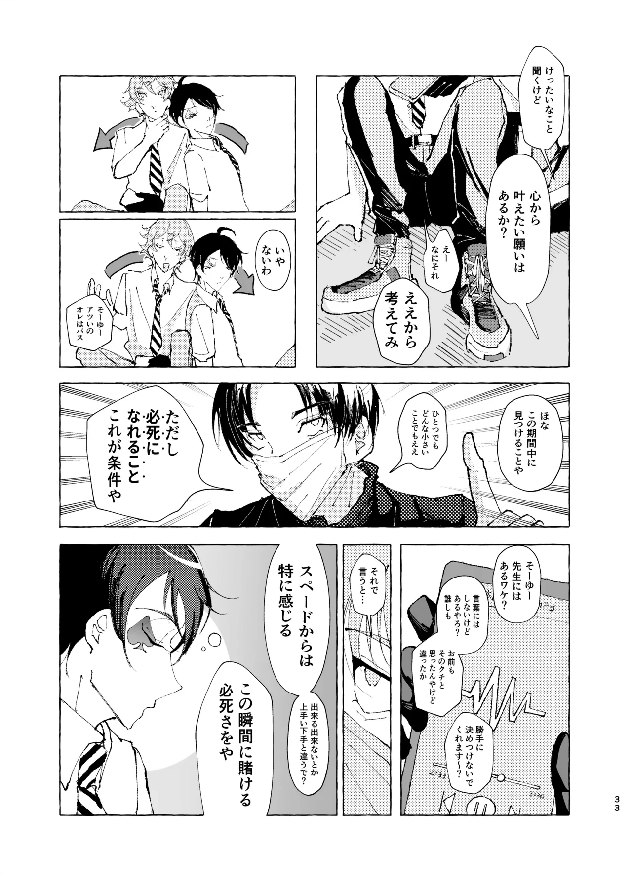 หน้า 30