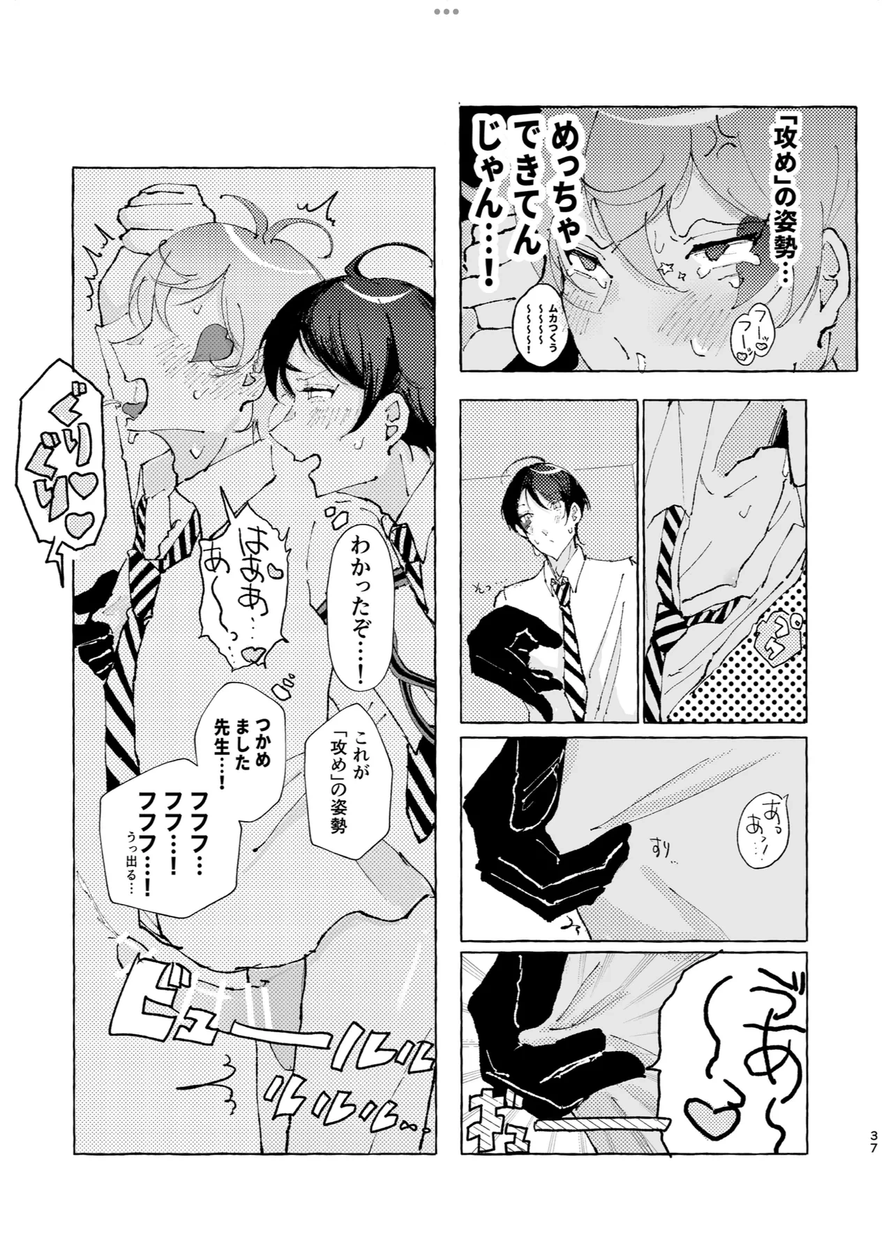 หน้า 34