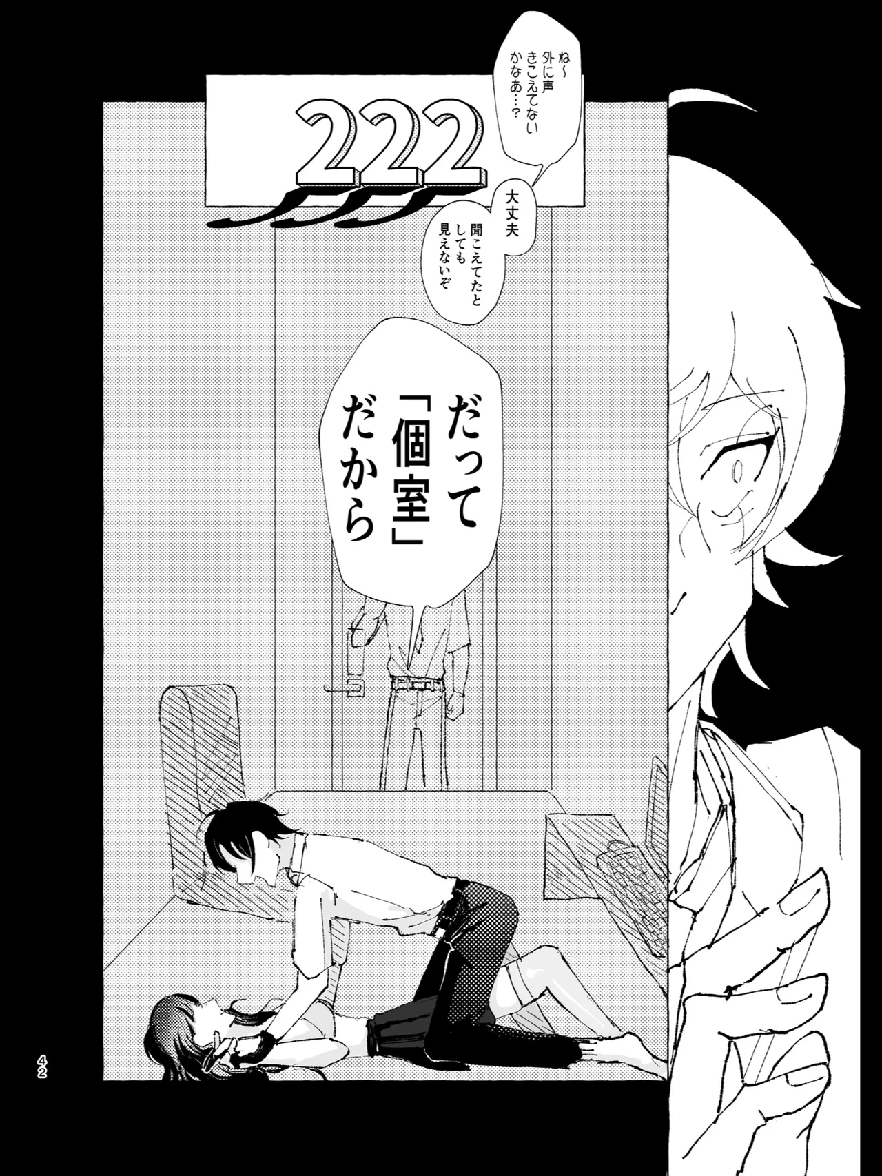 หน้า 39