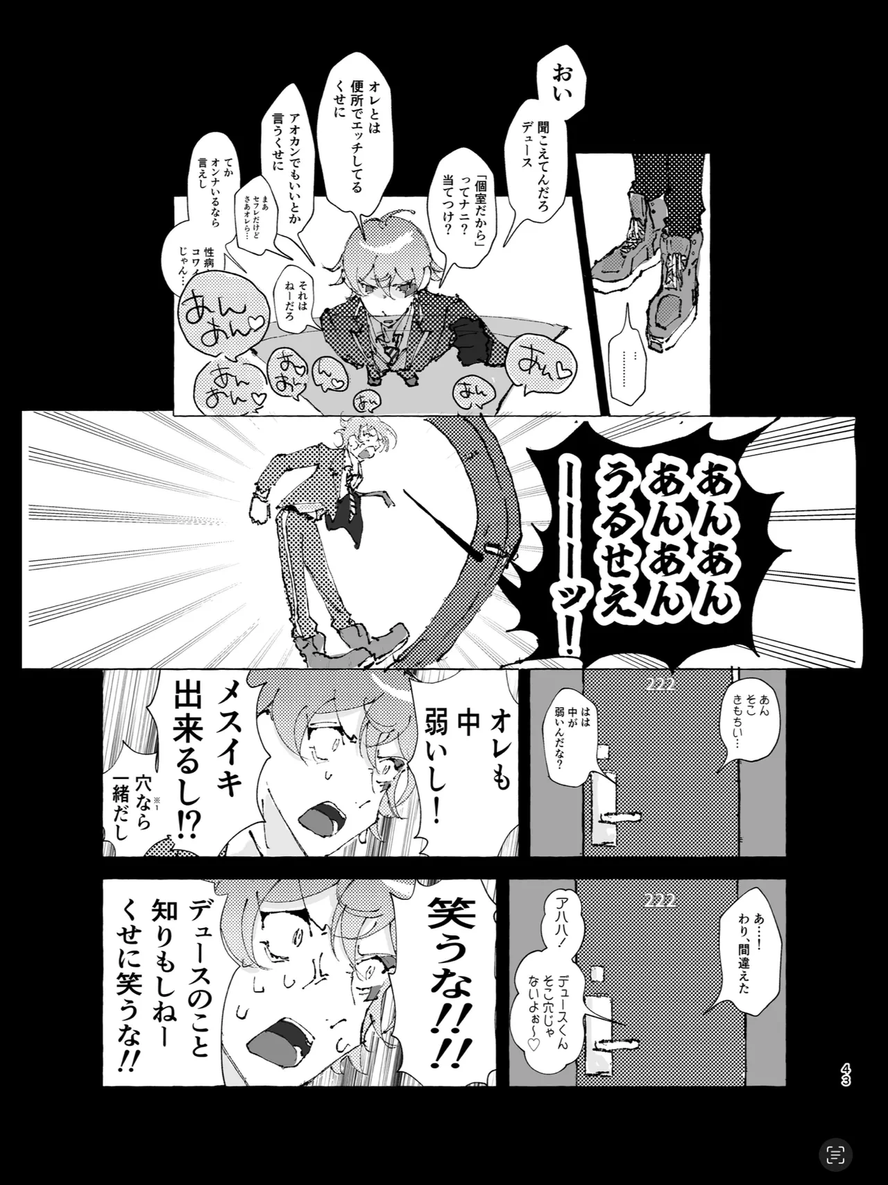 หน้า 40