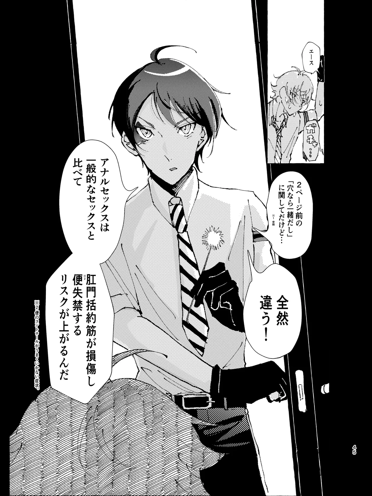 หน้า 42