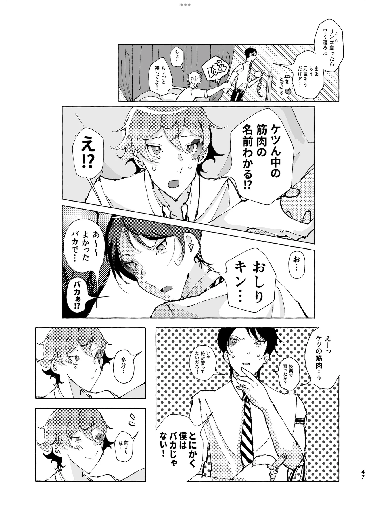 หน้า 44