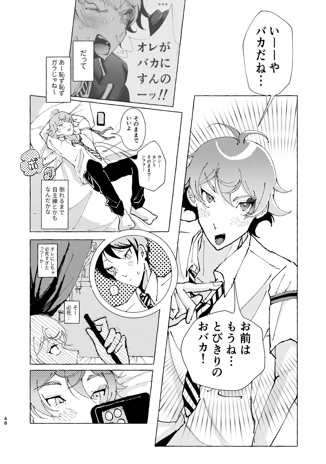 หน้า 45