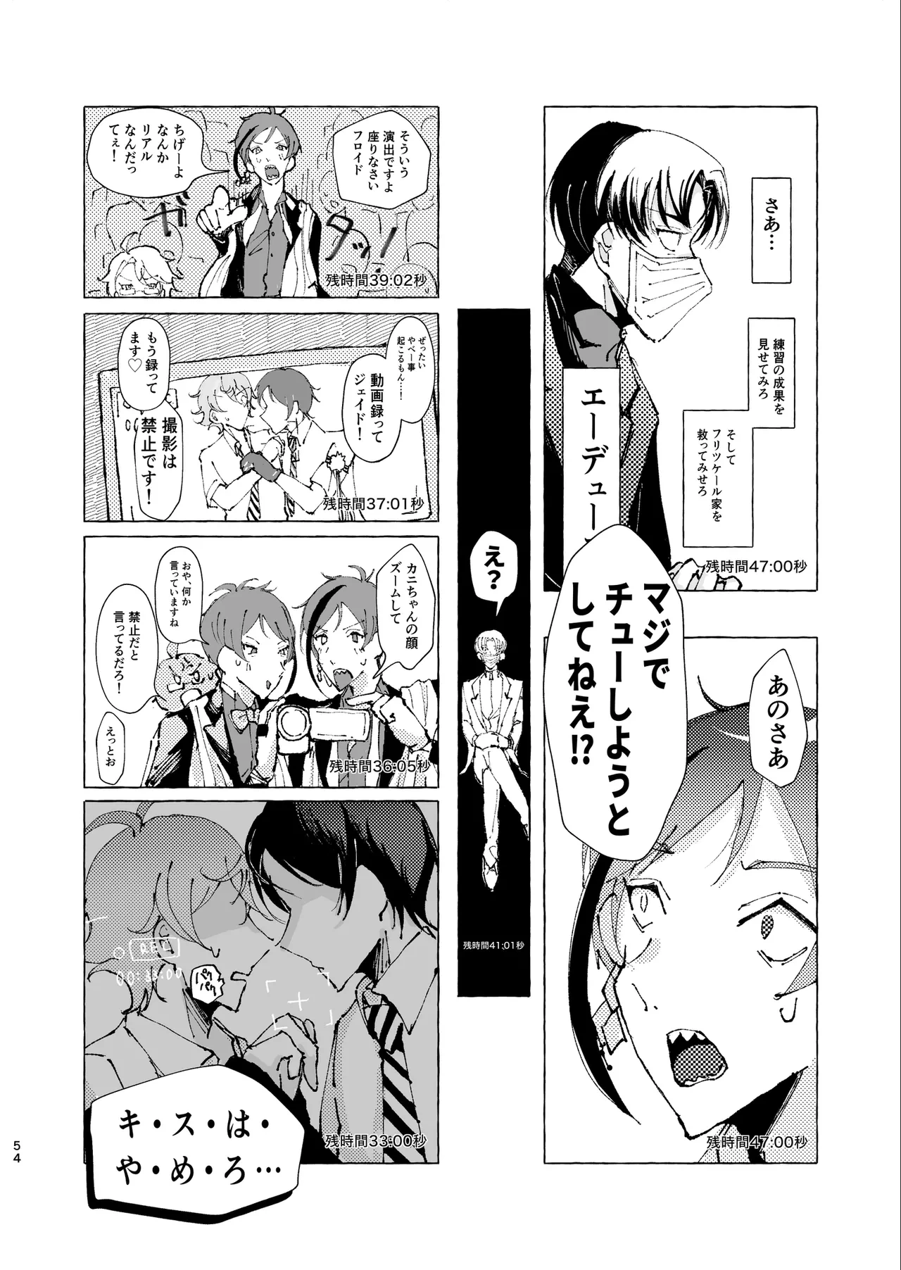 หน้า 50