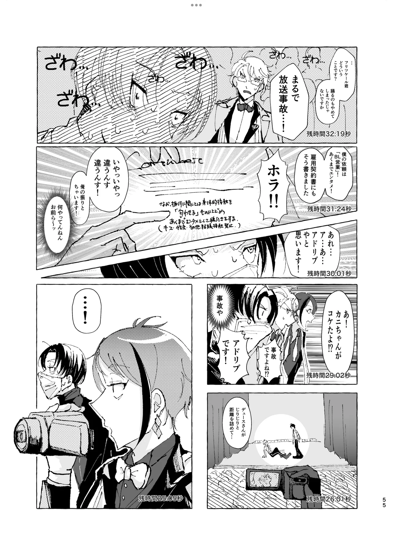 หน้า 51