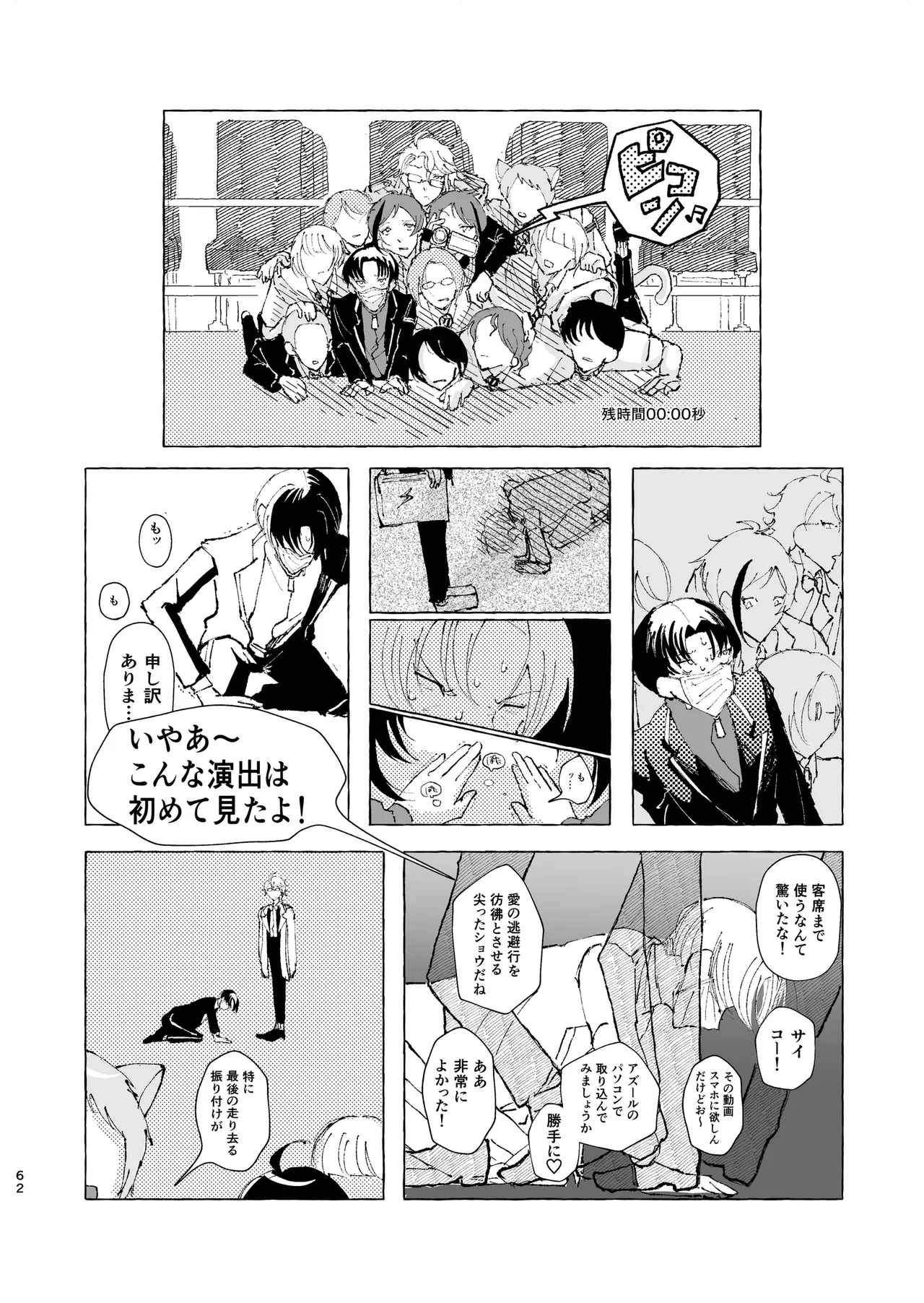 หน้า 57