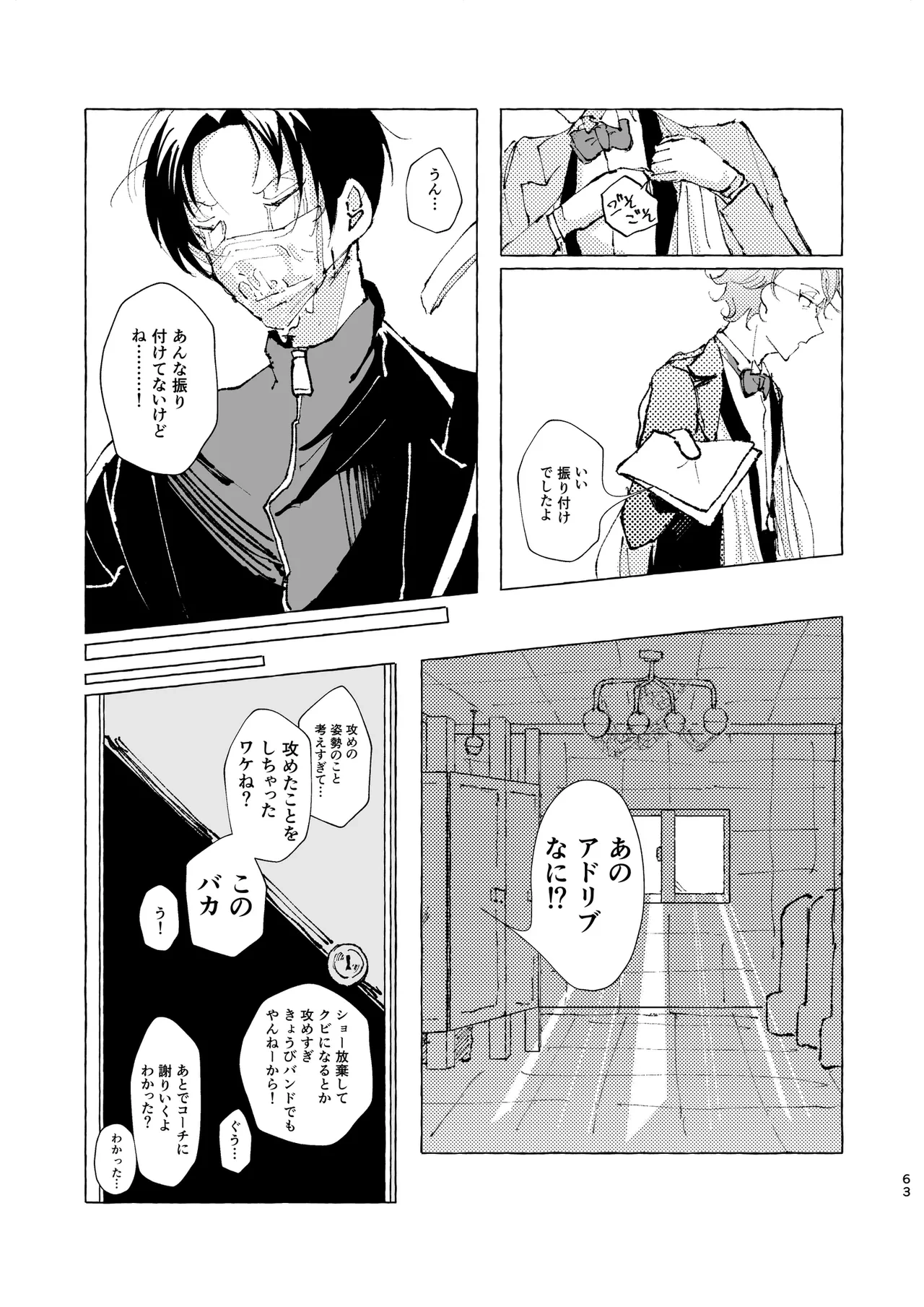 หน้า 58