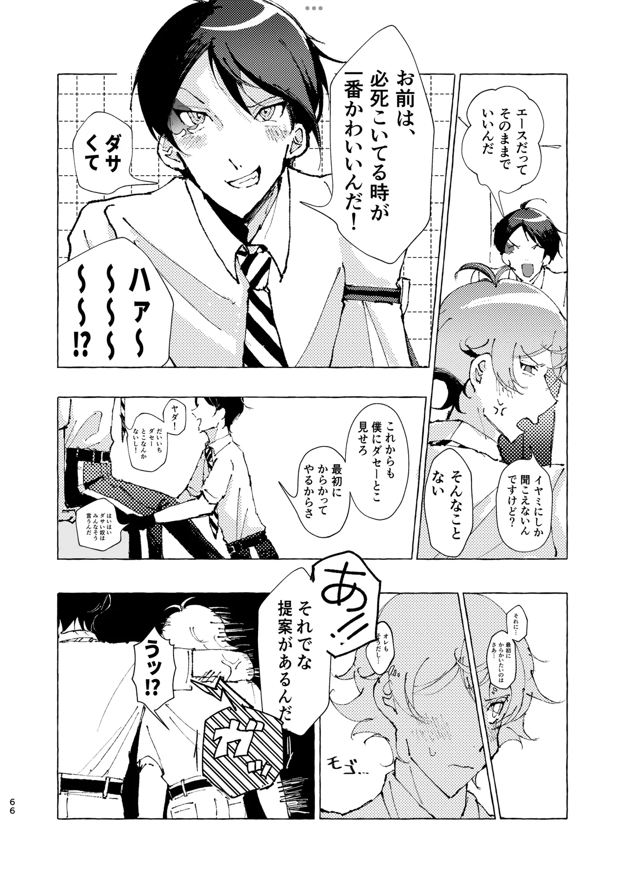 หน้า 61