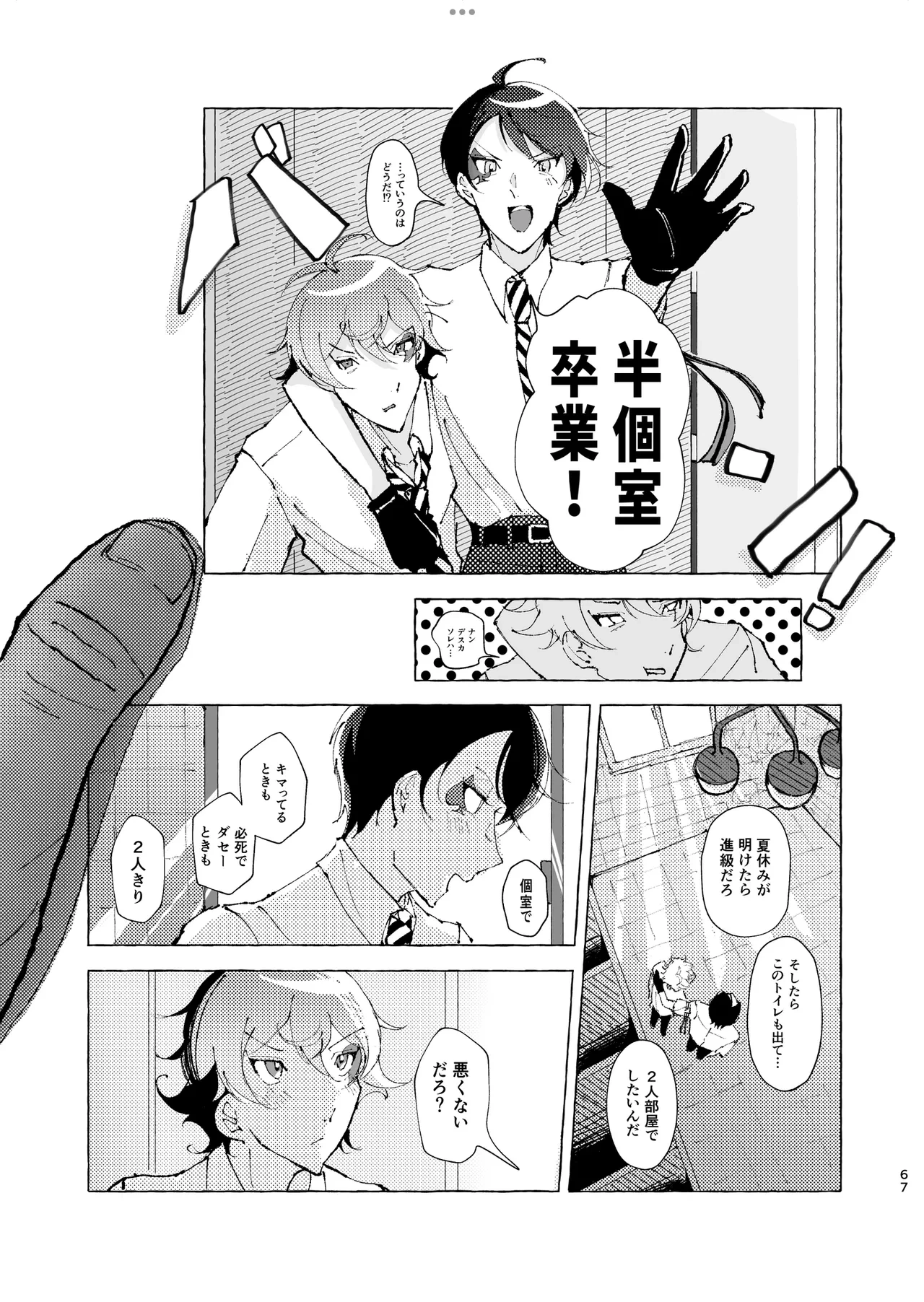 หน้า 62