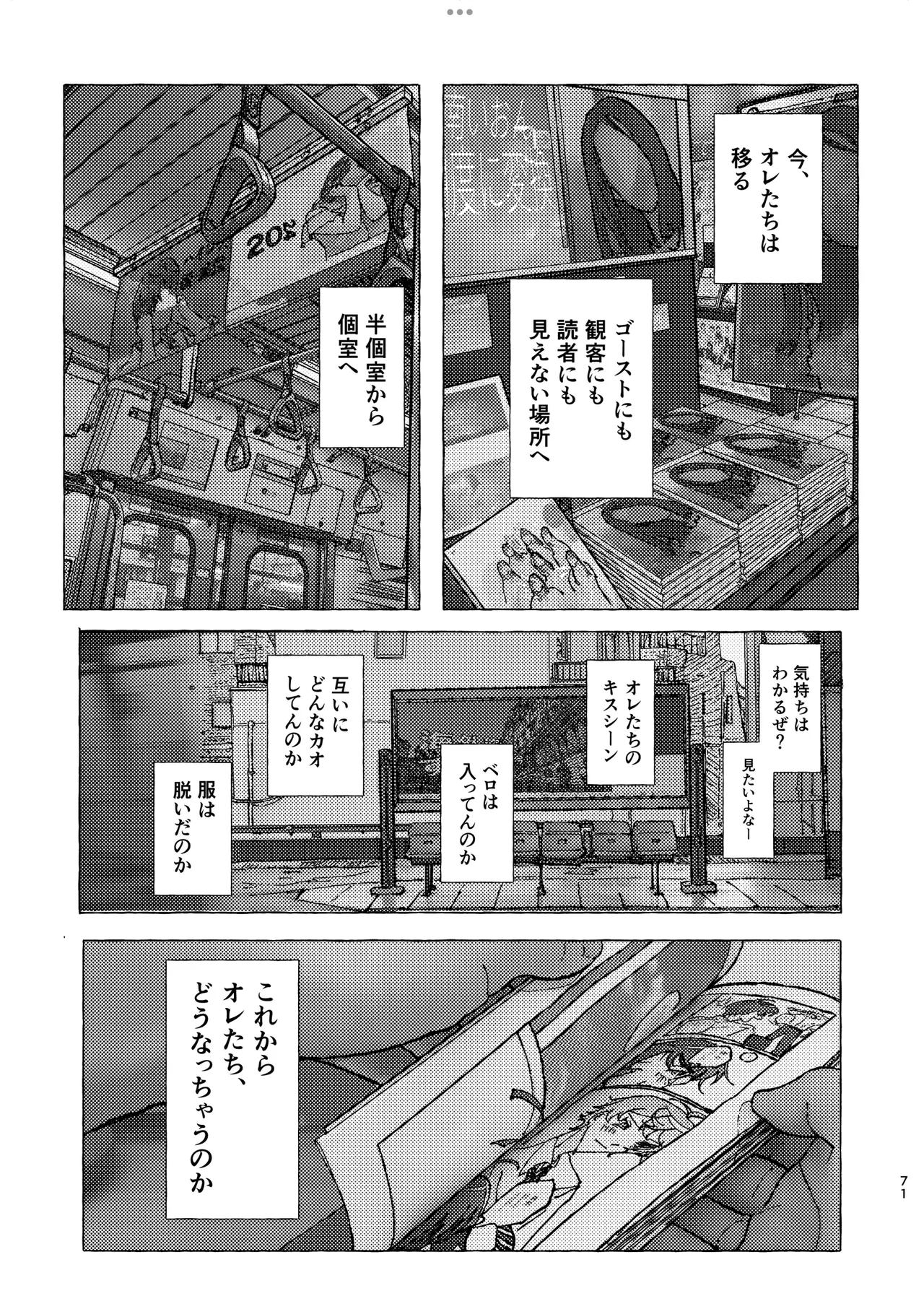 หน้า 65