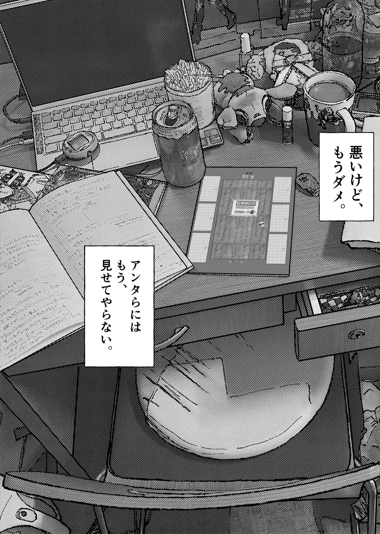 หน้า 66