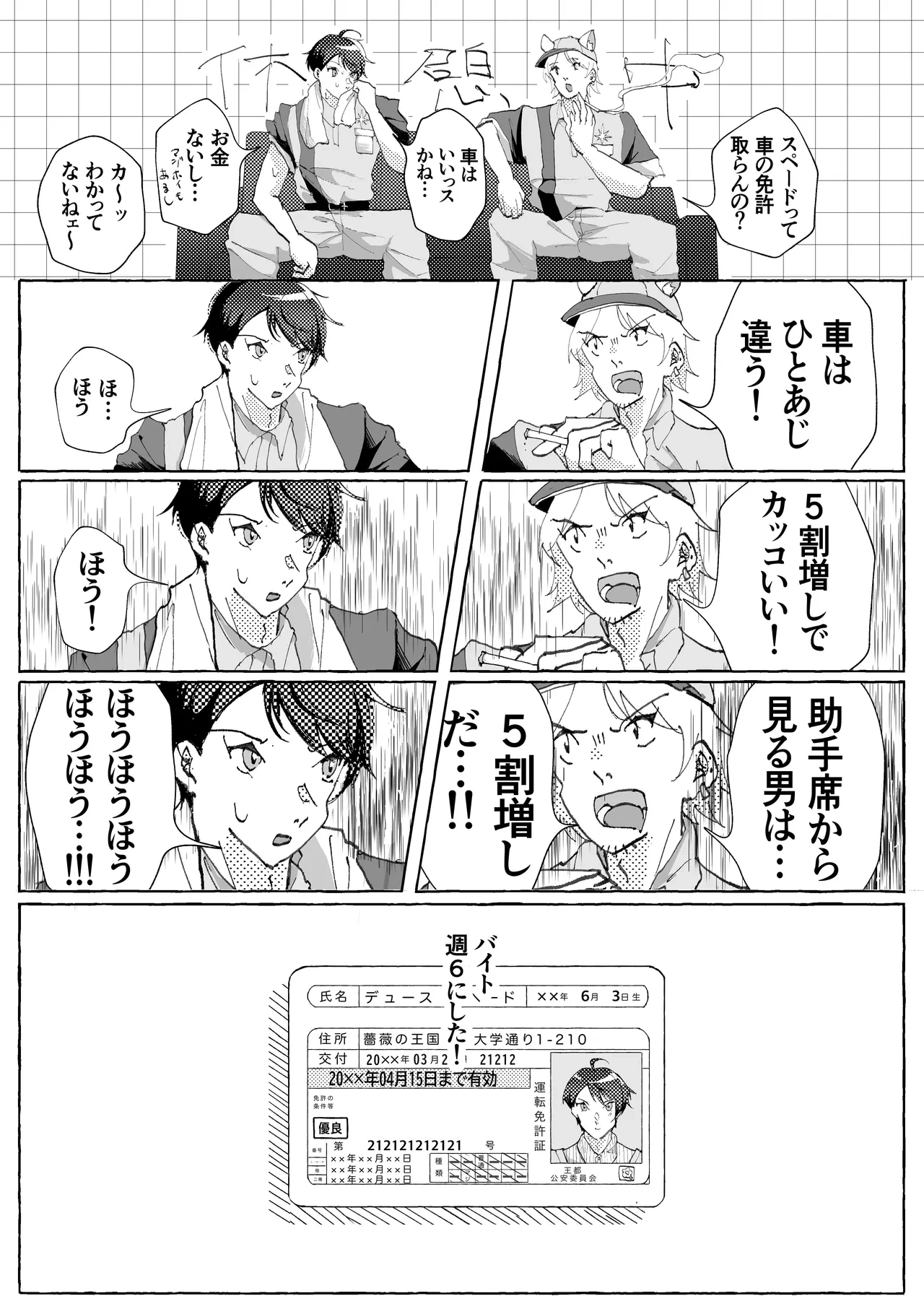 หน้า 3
