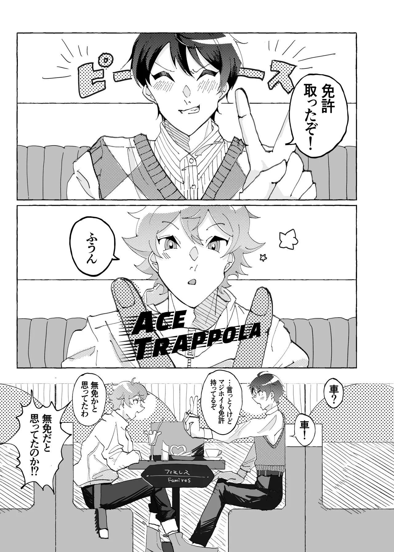 หน้า 6