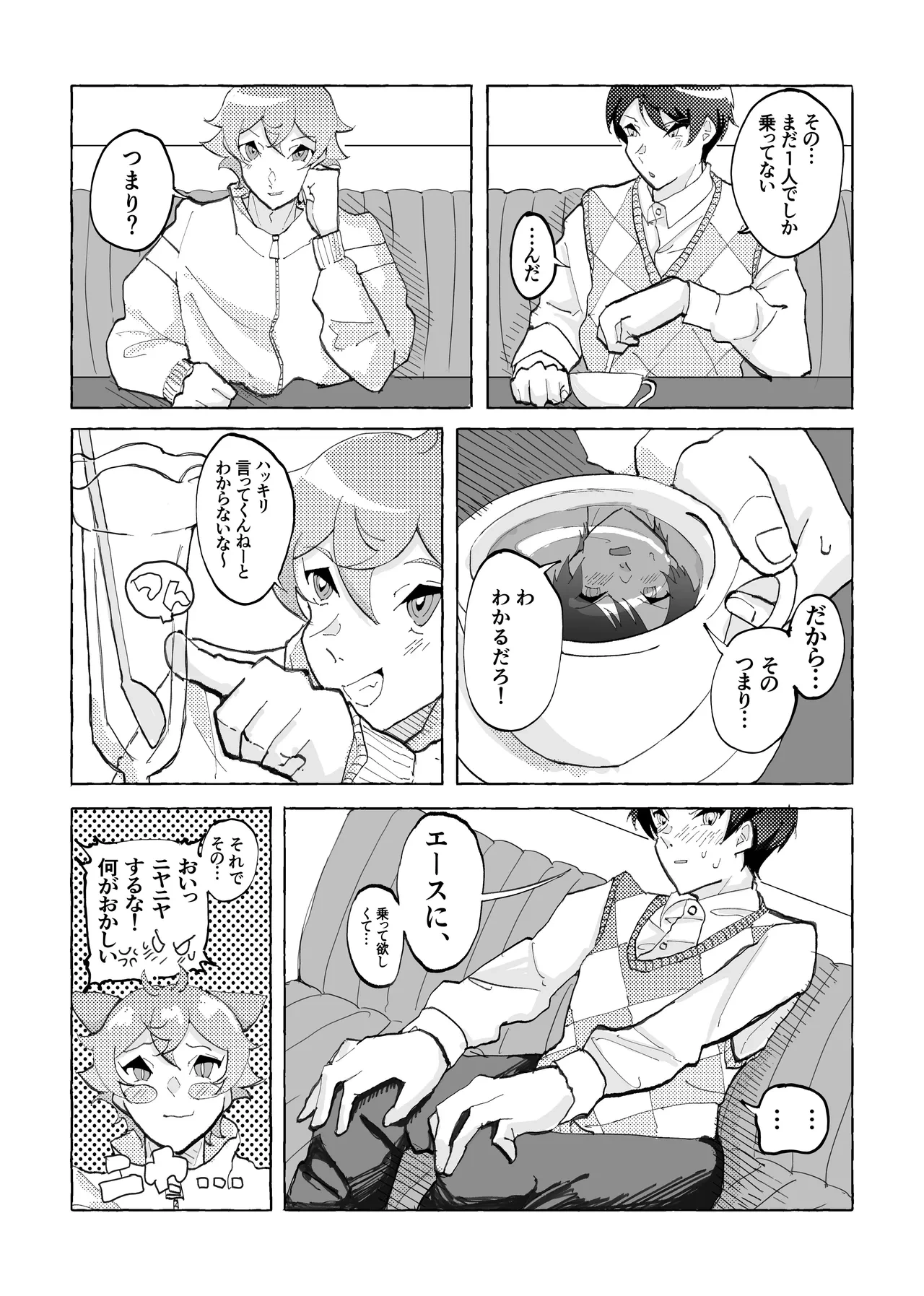หน้า 7