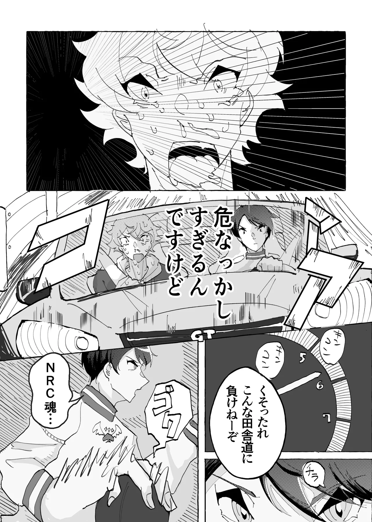 หน้า 9