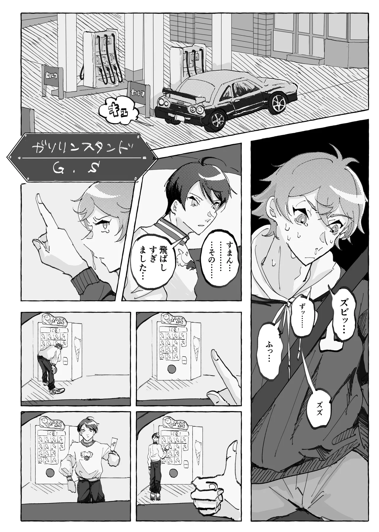 หน้า 11