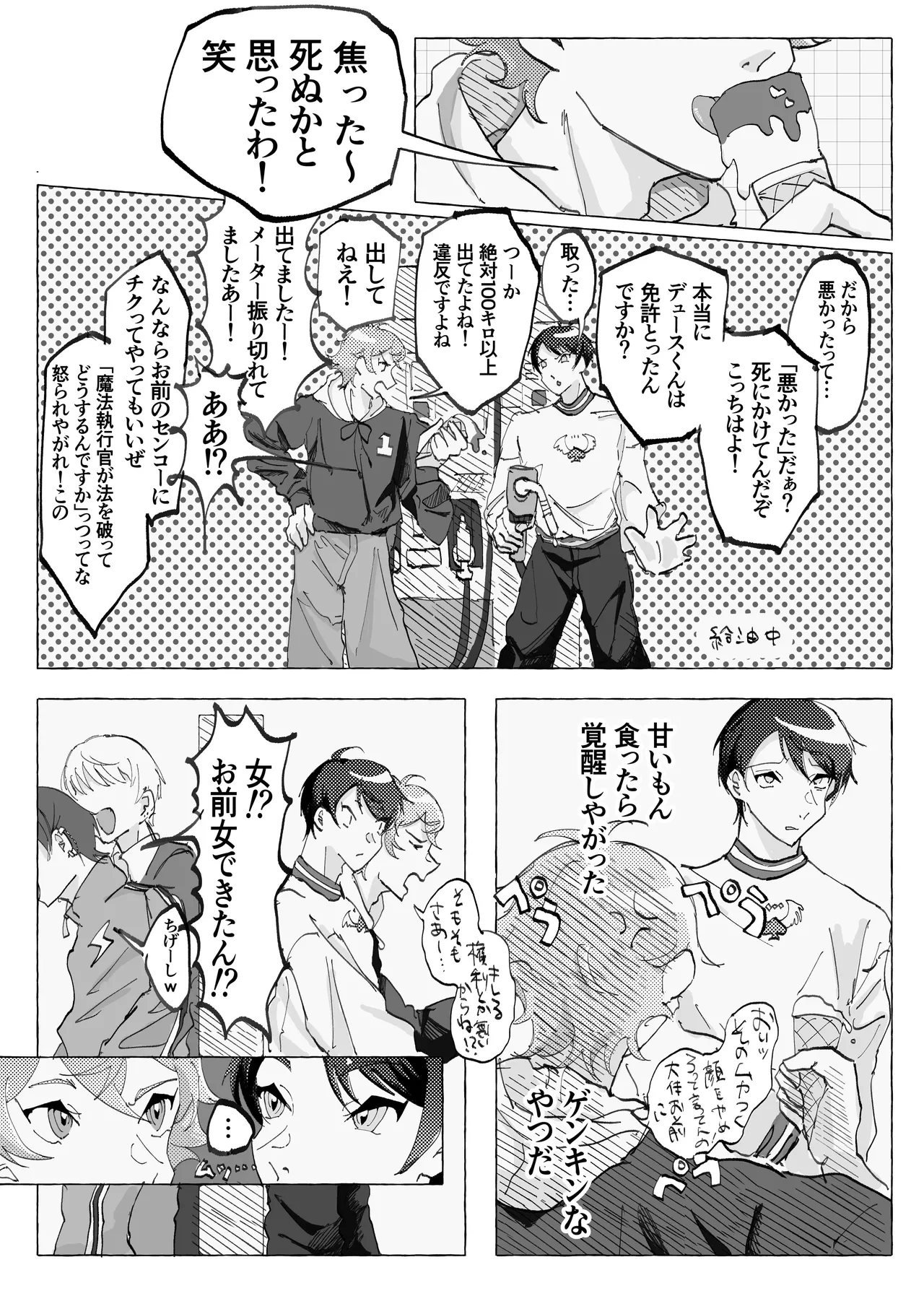 หน้า 12