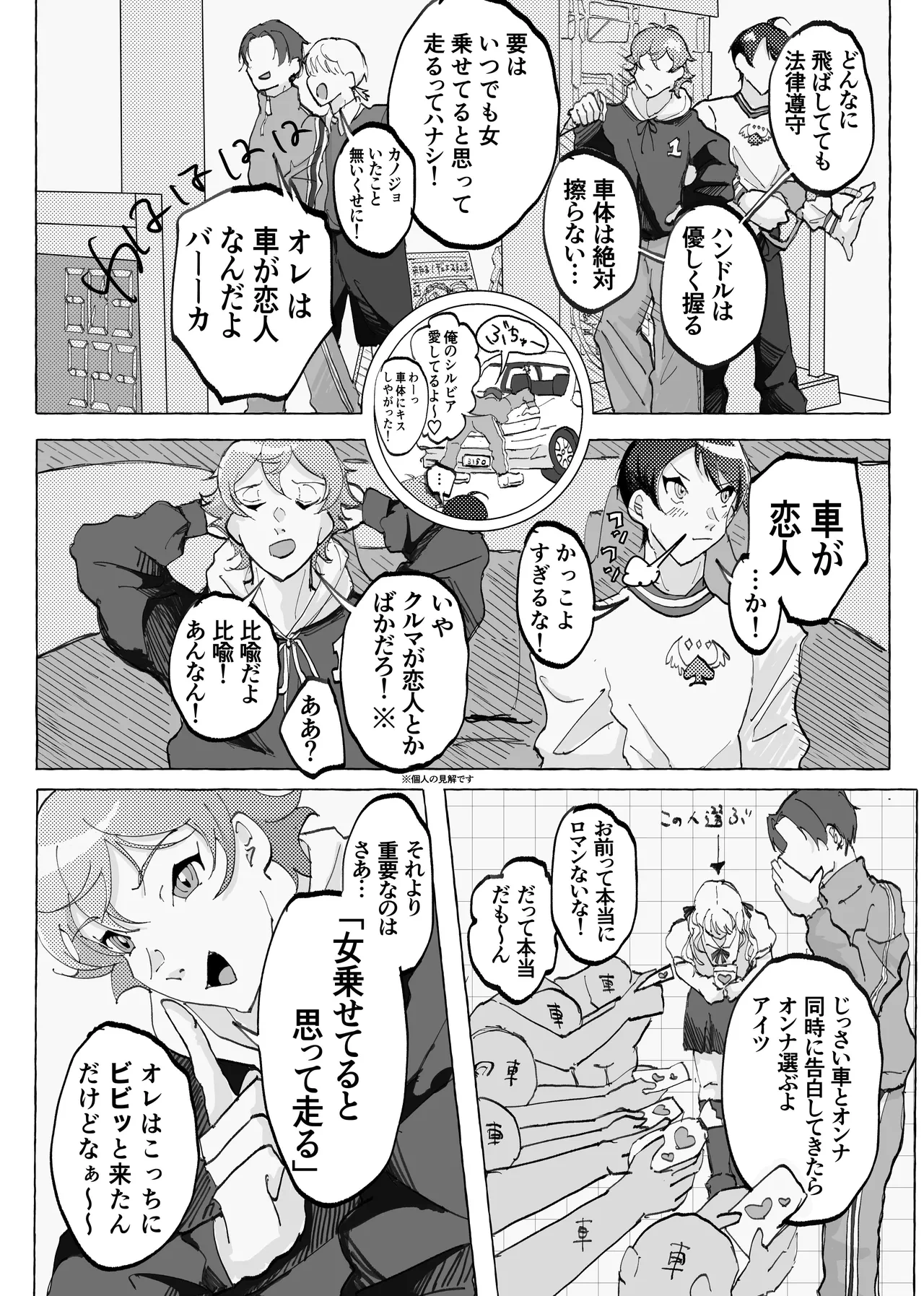 หน้า 13