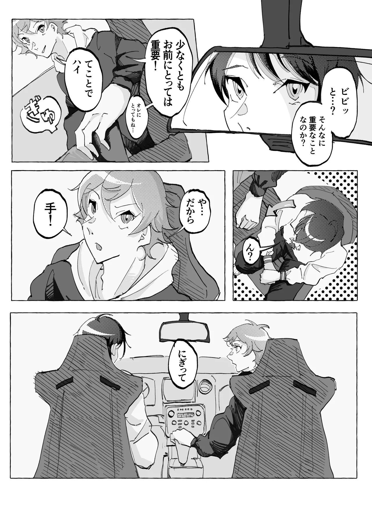 หน้า 14