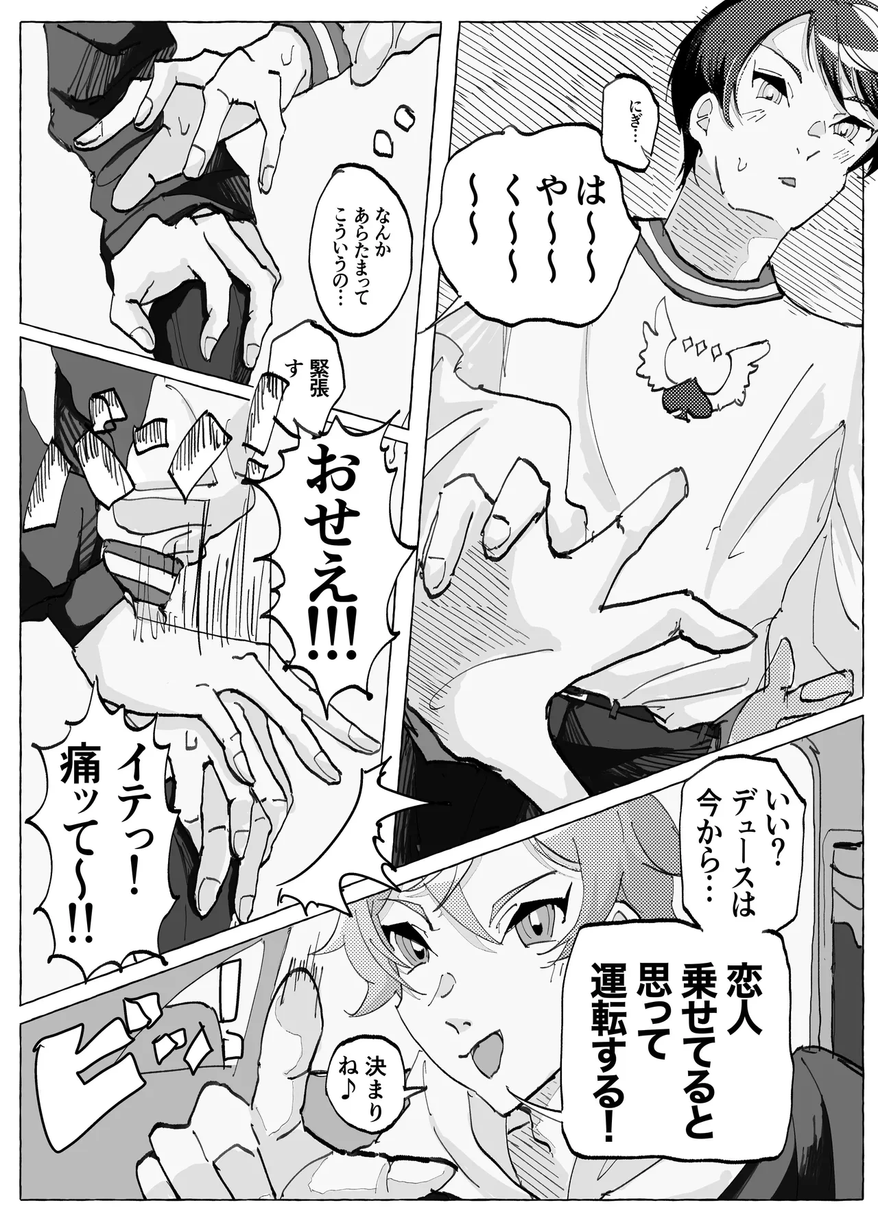 หน้า 15