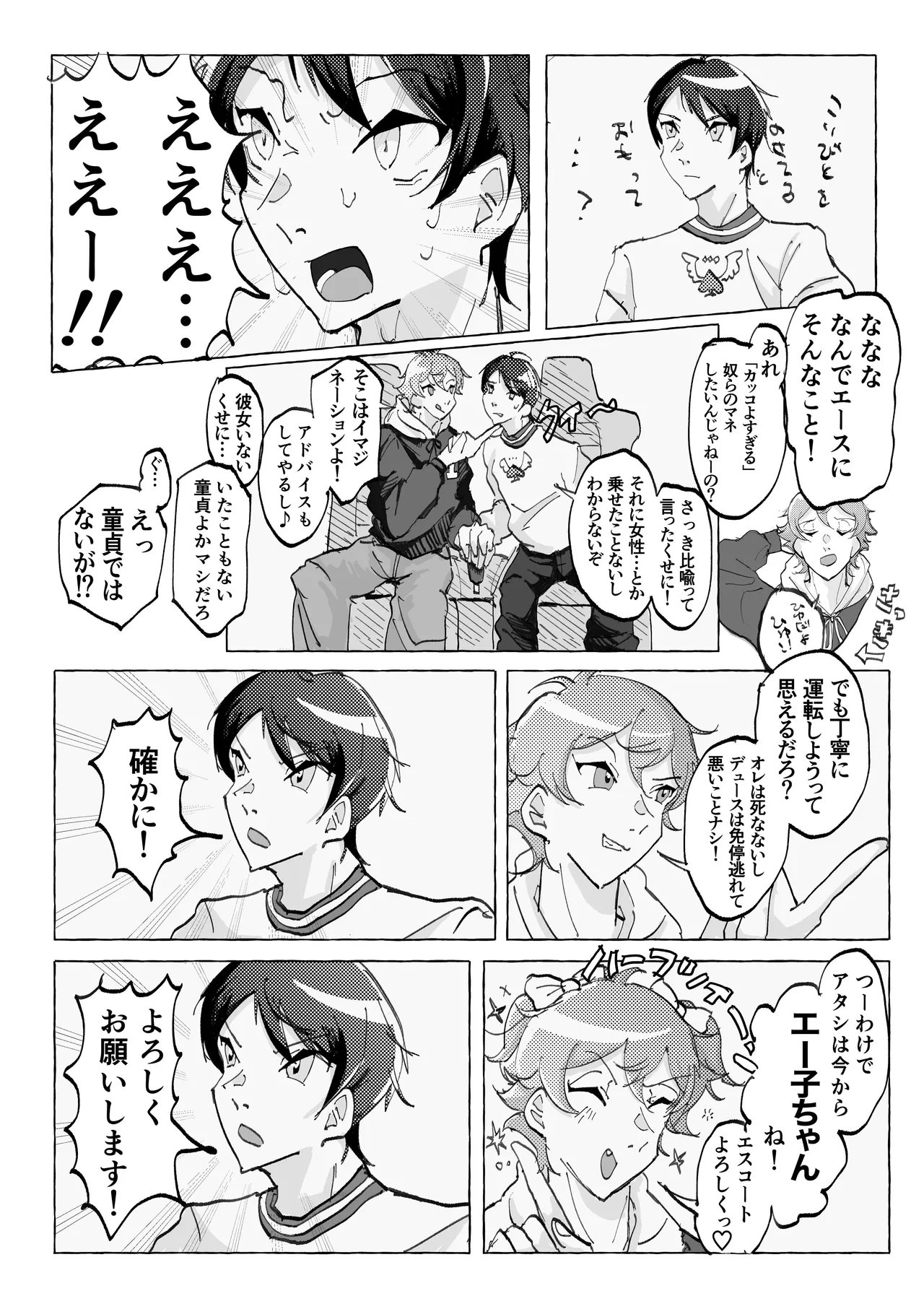 หน้า 16