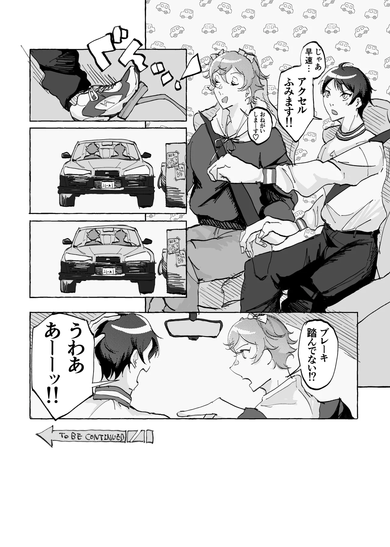 หน้า 17