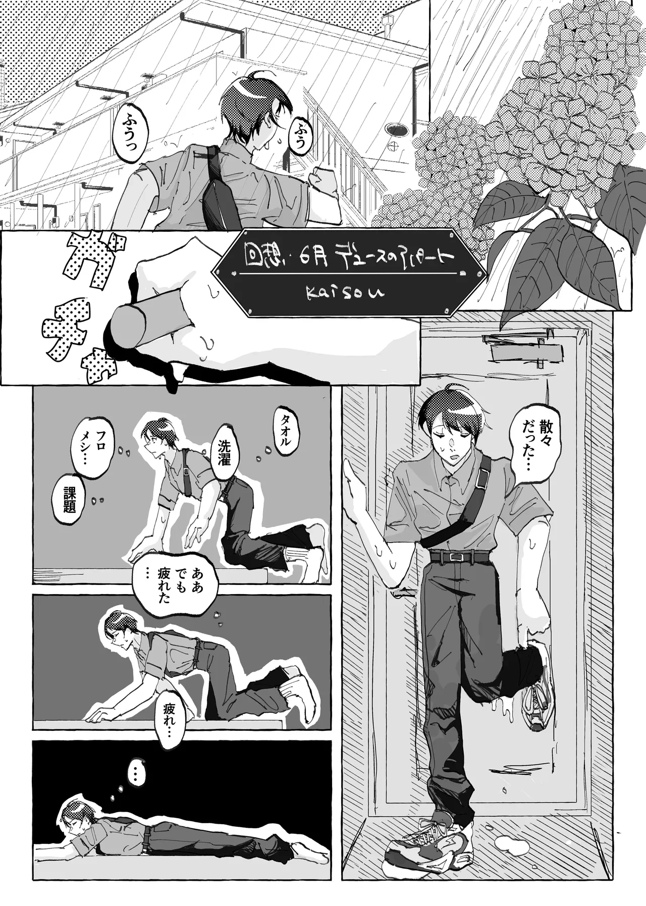 หน้า 21