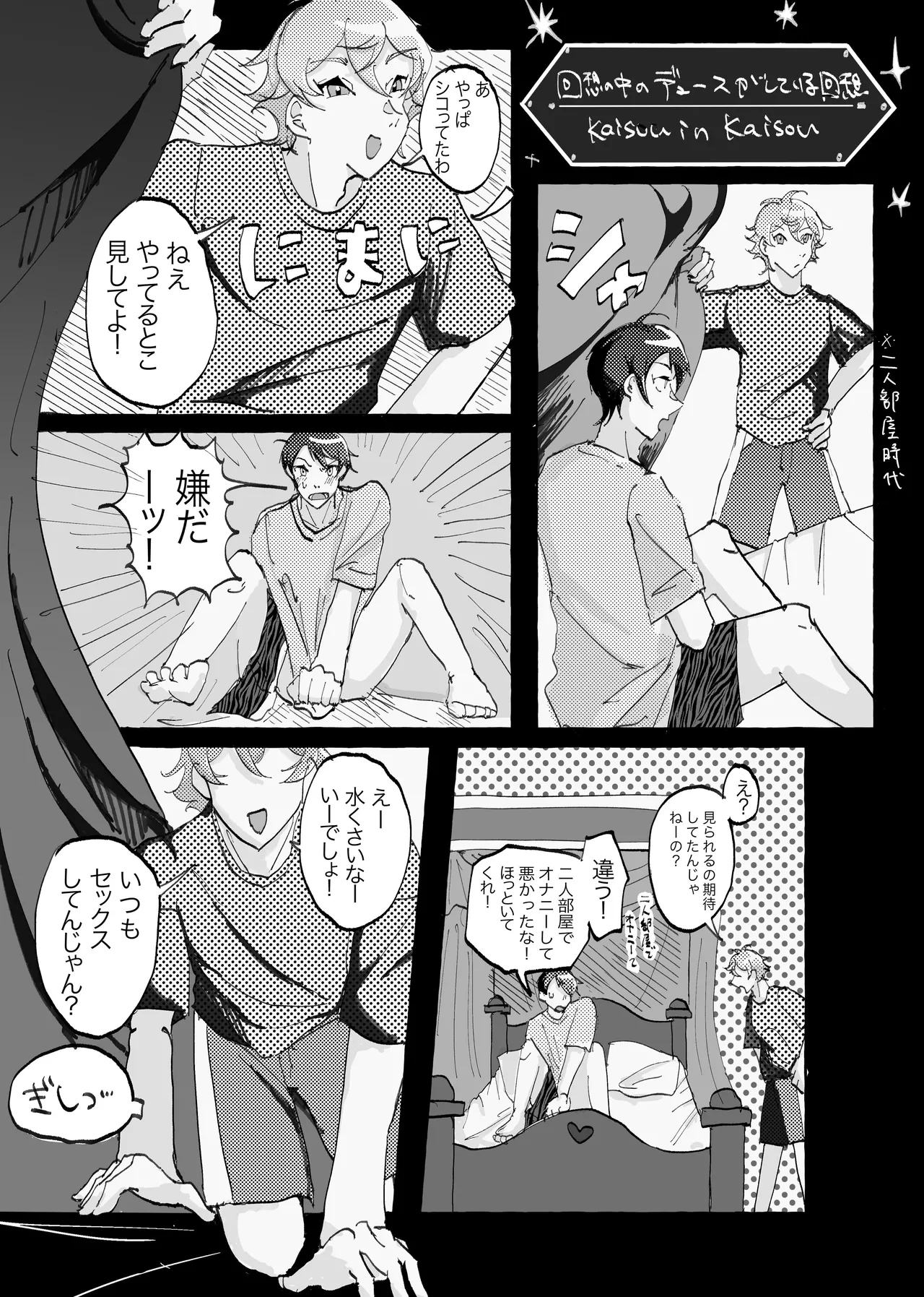 หน้า 23