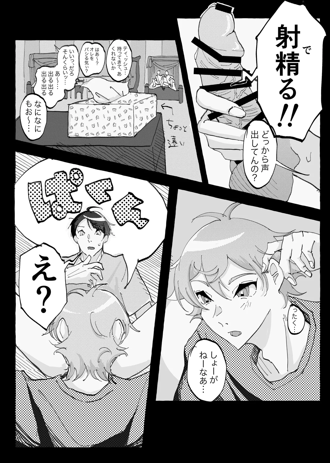 หน้า 25