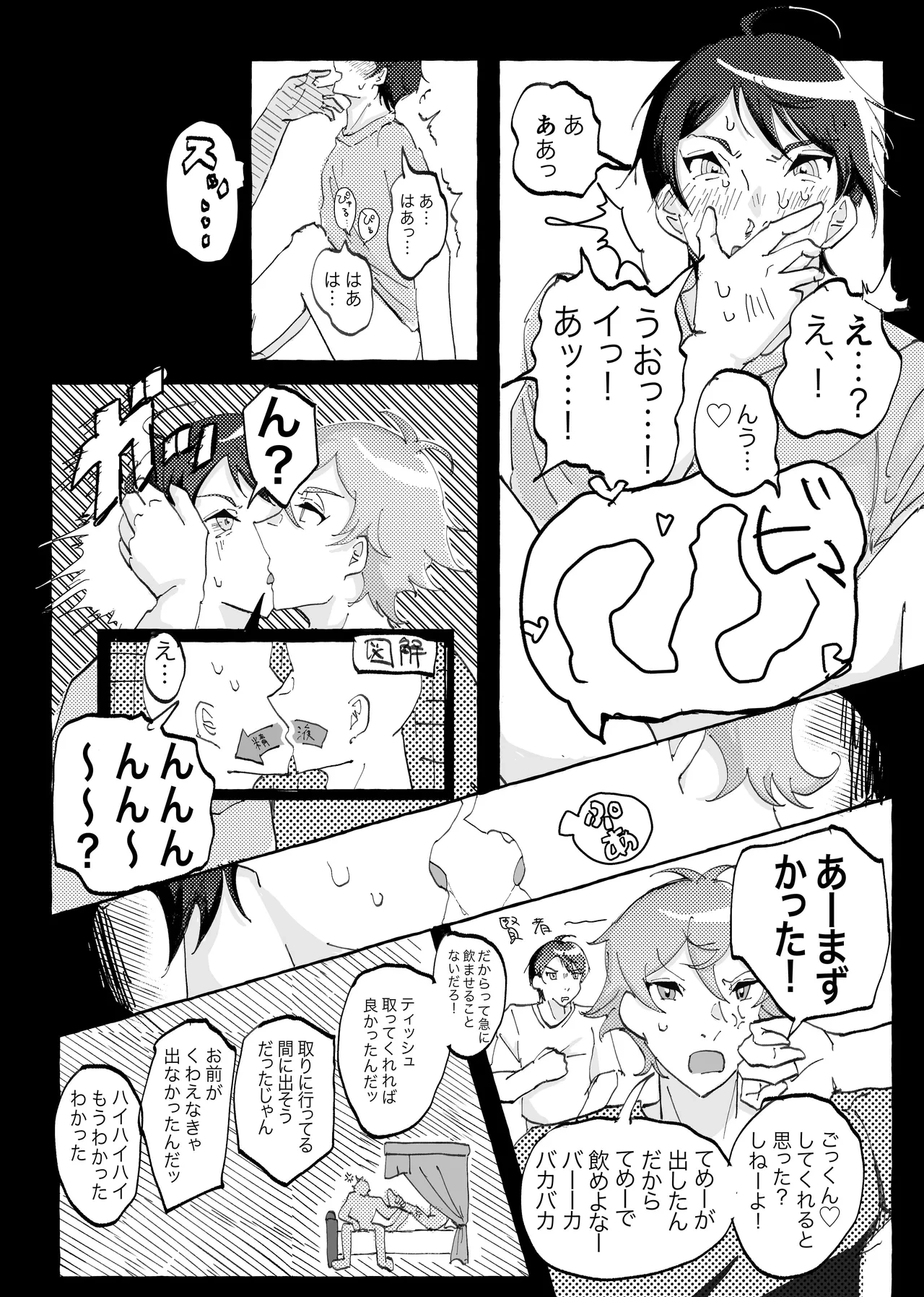หน้า 26