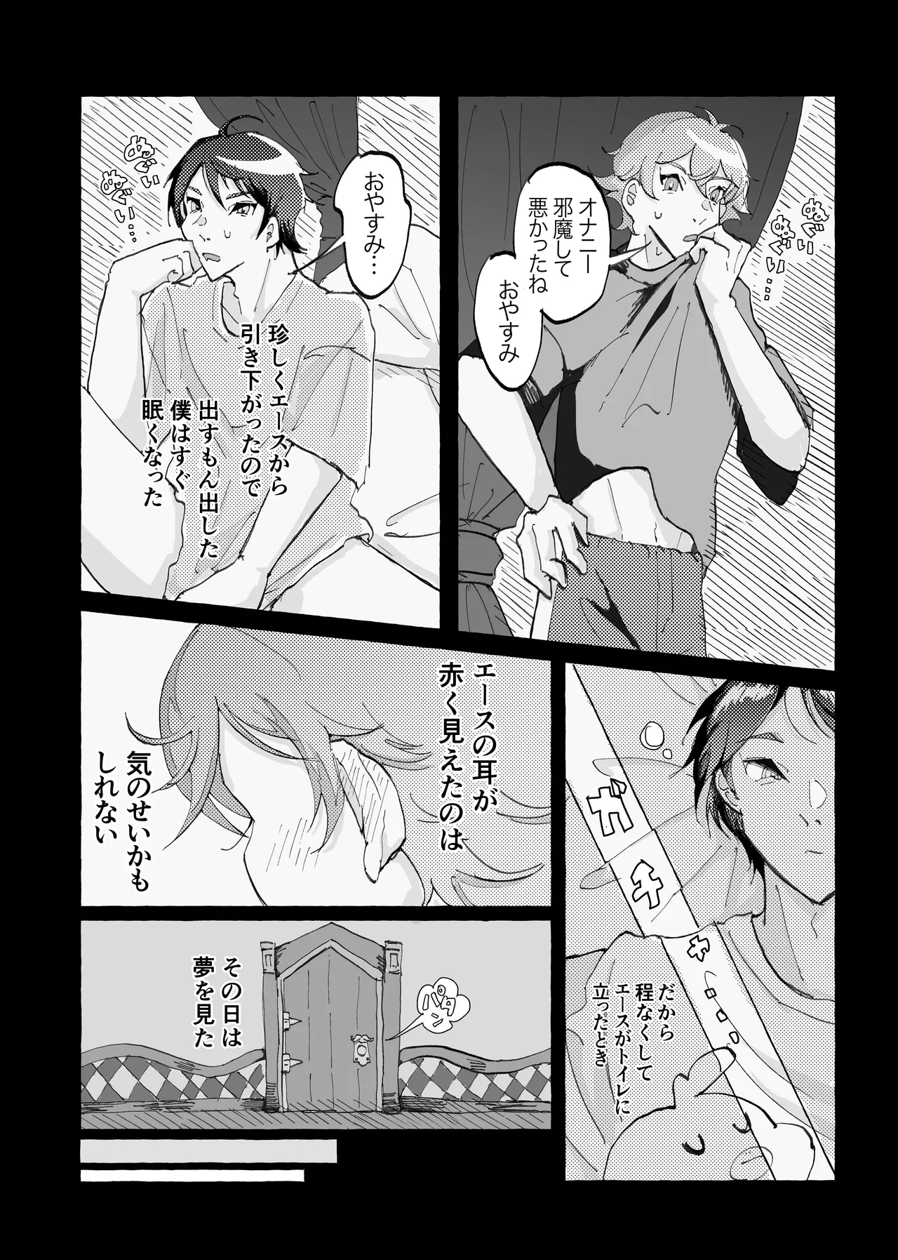 หน้า 27