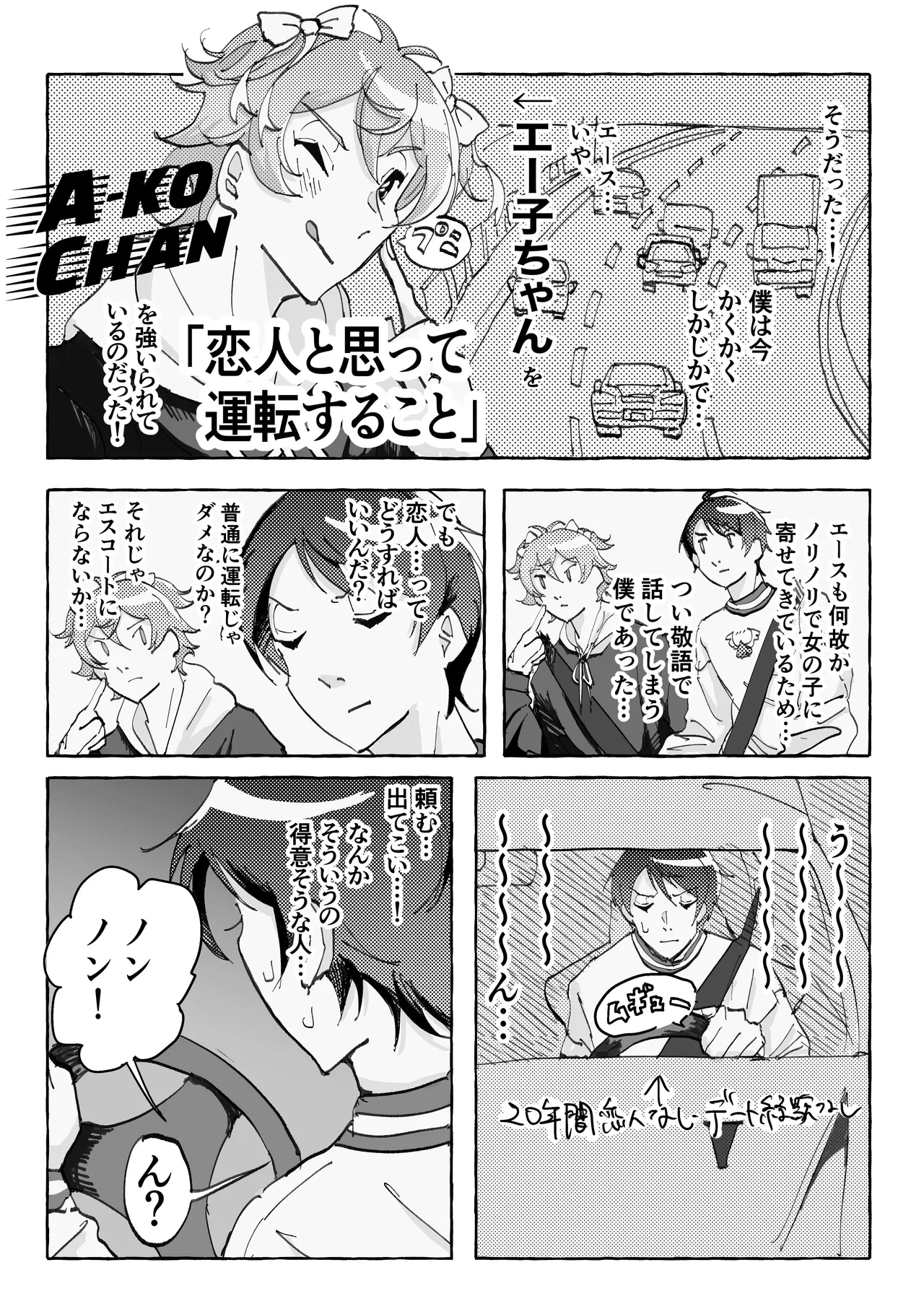 หน้า 30