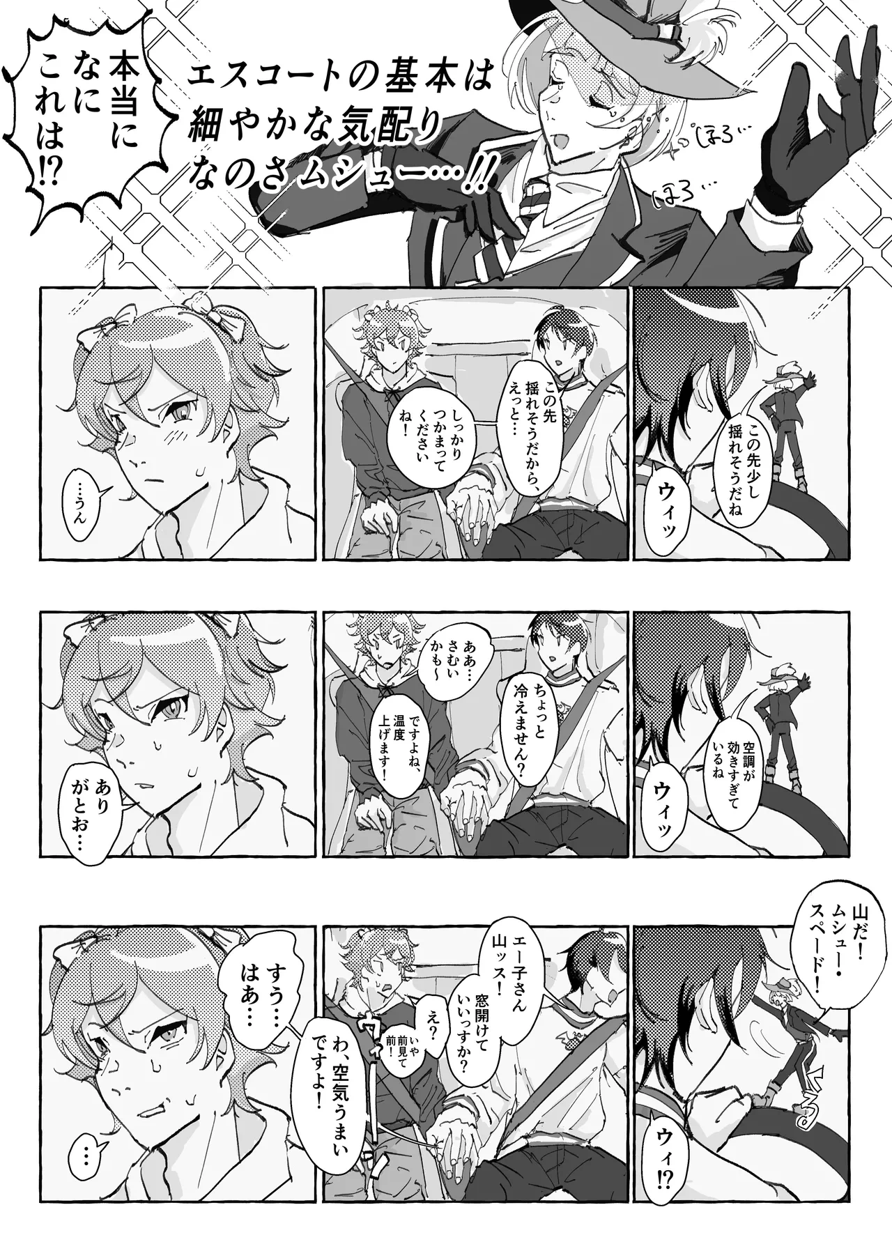 หน้า 32