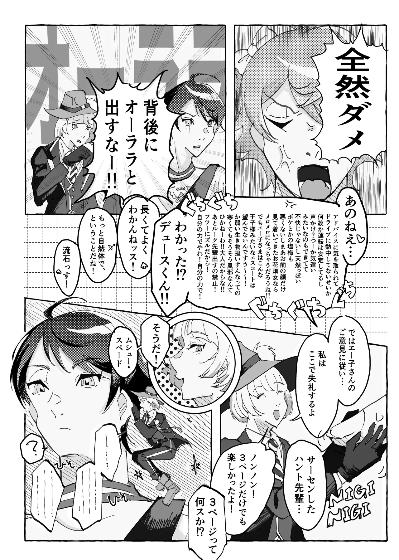 หน้า 33