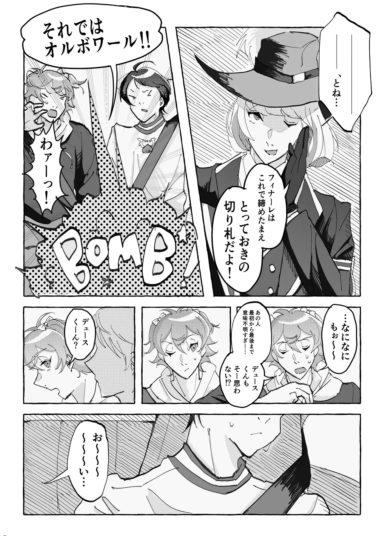 หน้า 34