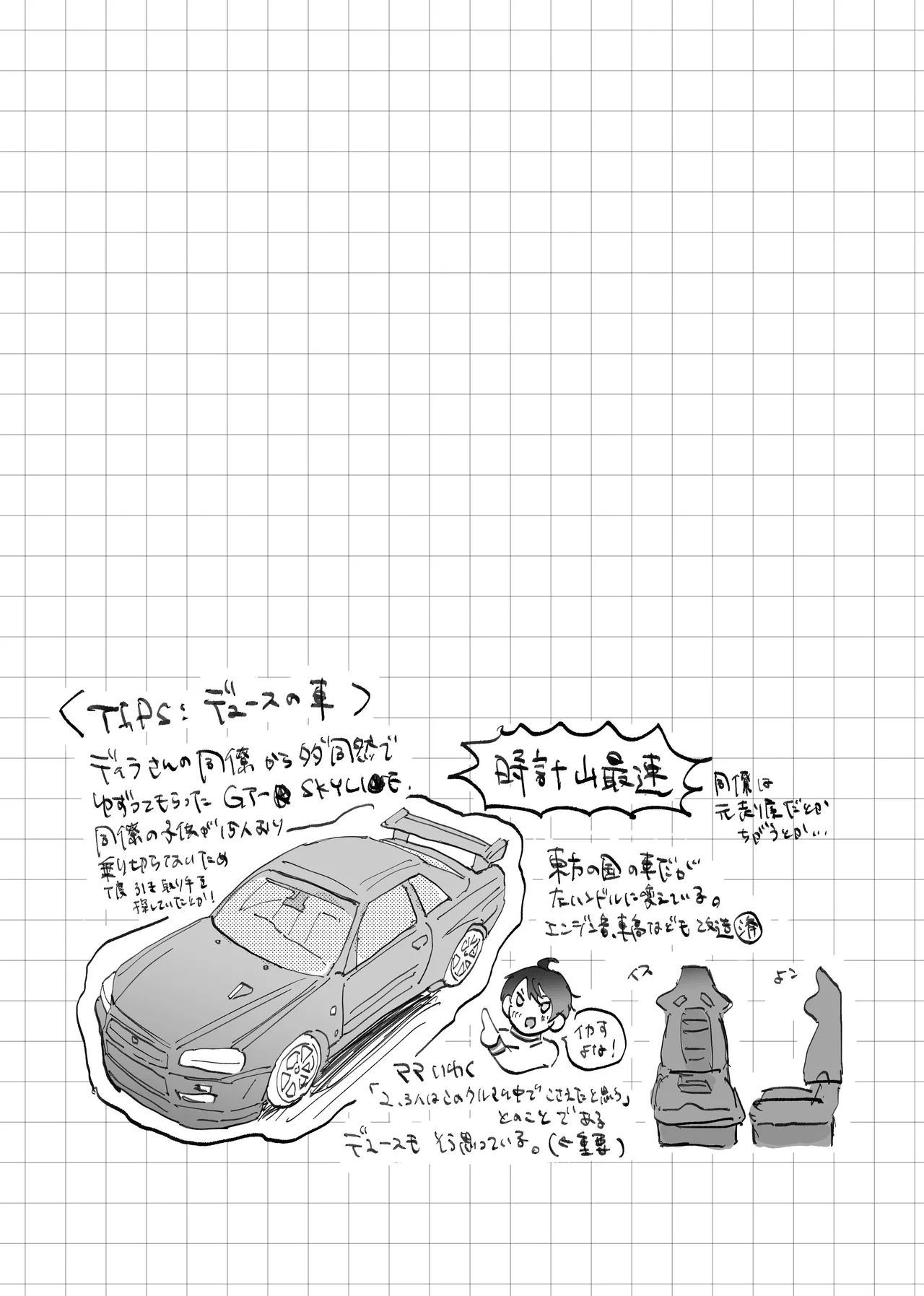 หน้า 36