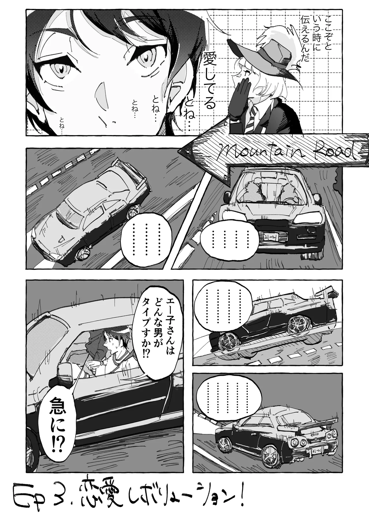 หน้า 38