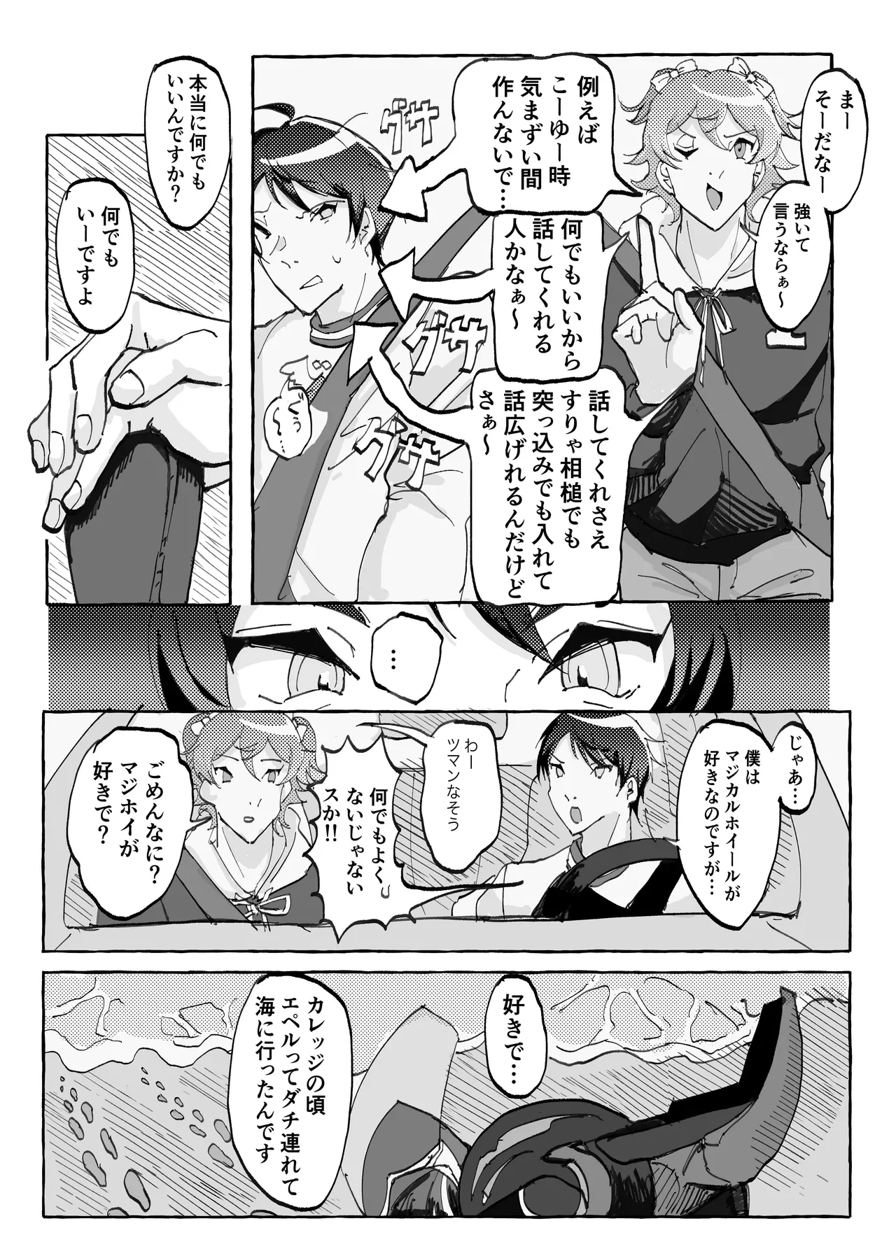 หน้า 39