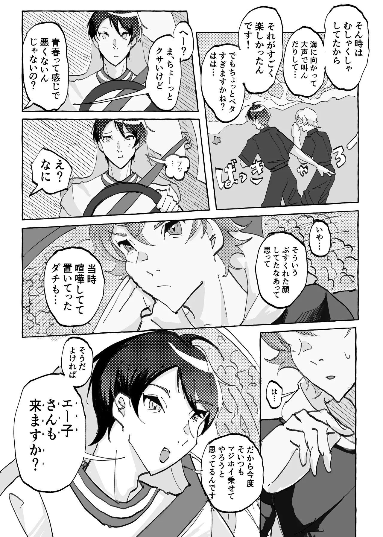 หน้า 40