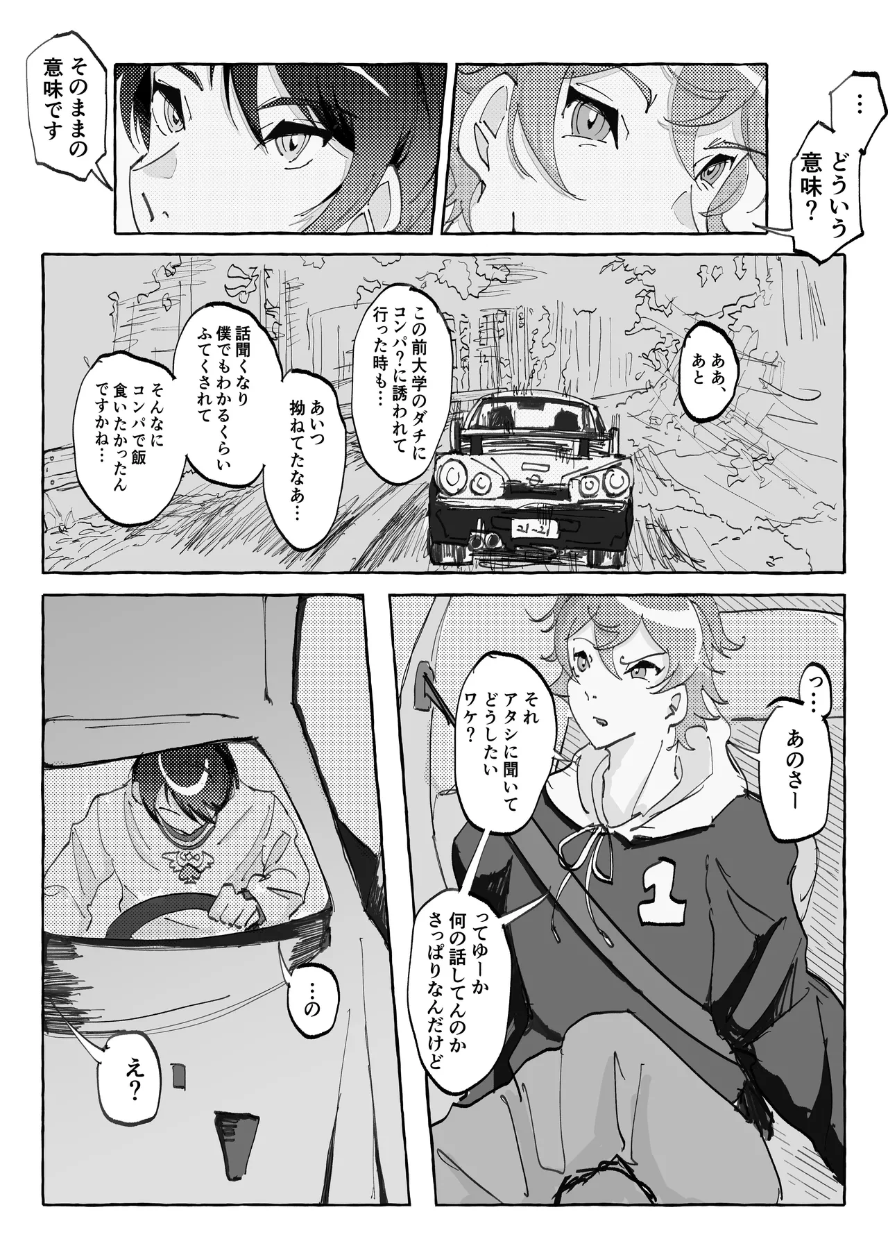 หน้า 41