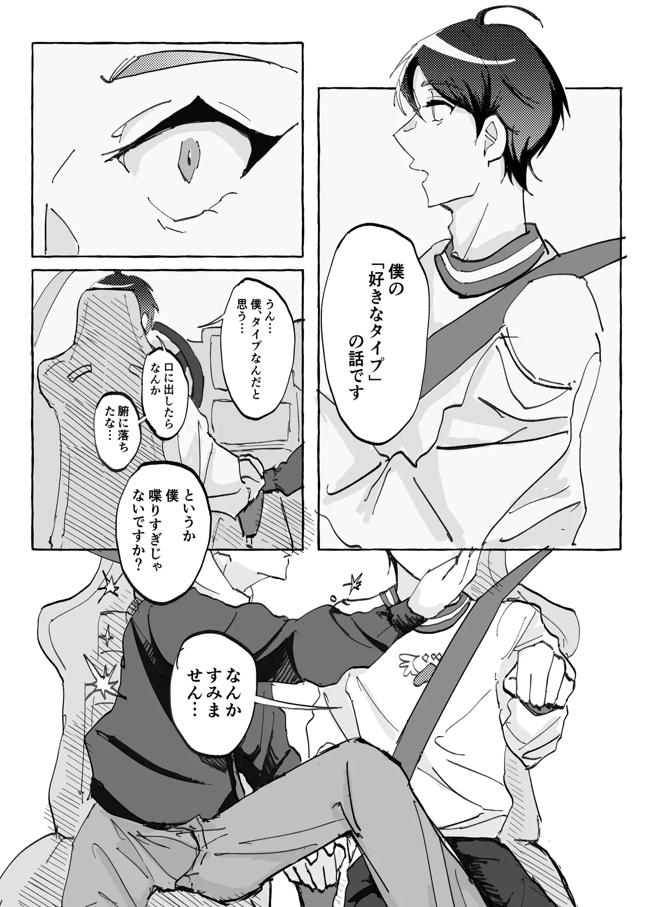 หน้า 42