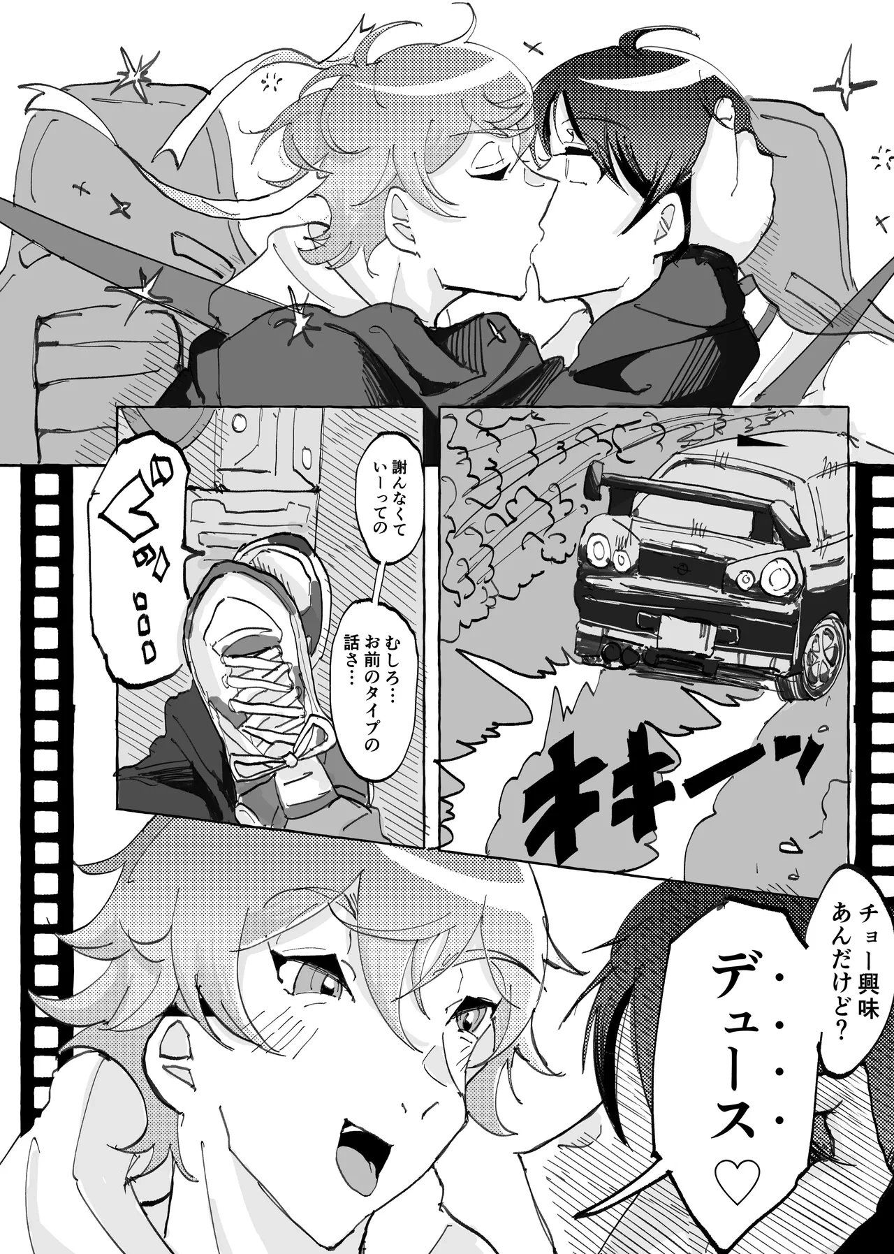 หน้า 43