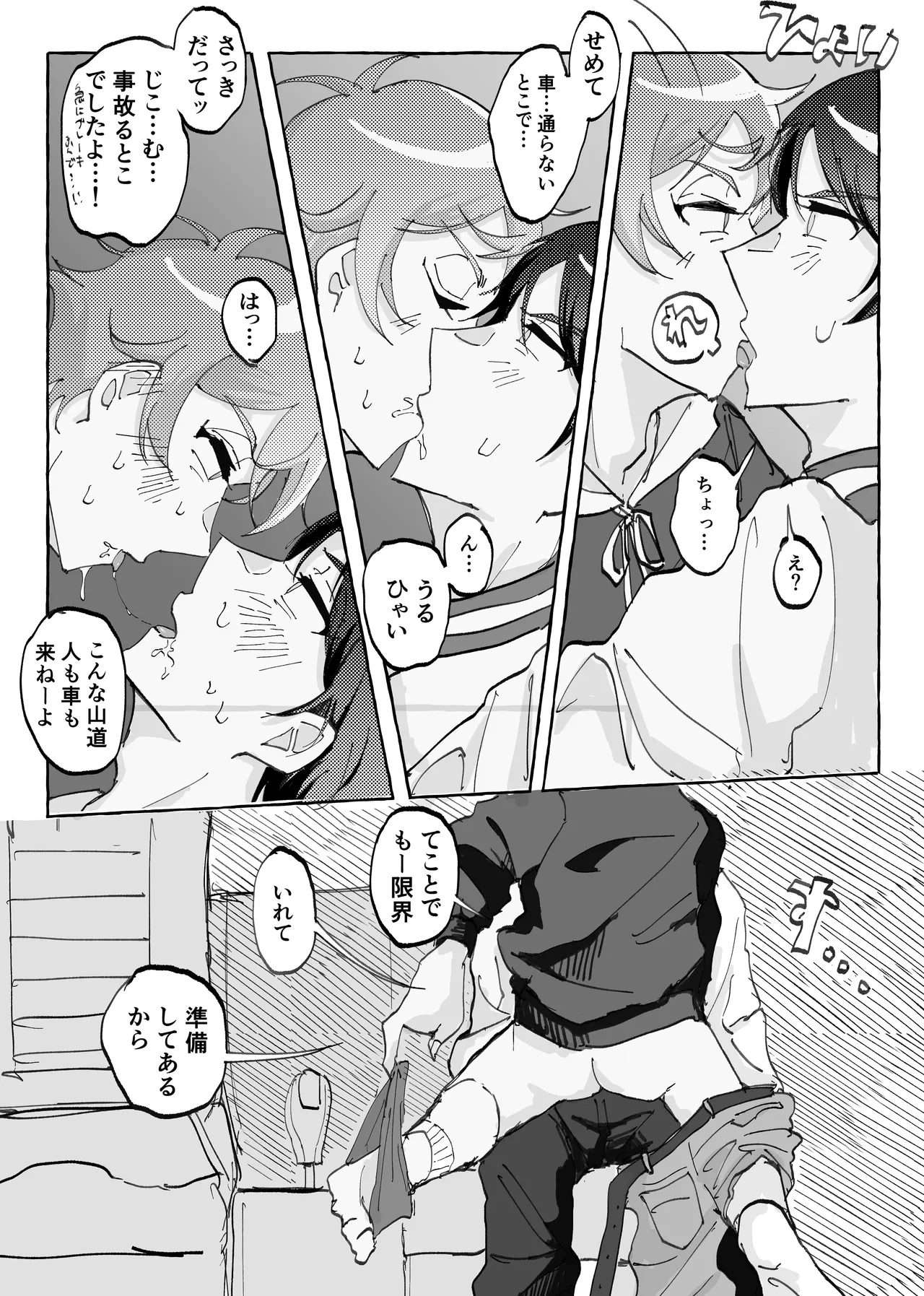 หน้า 44