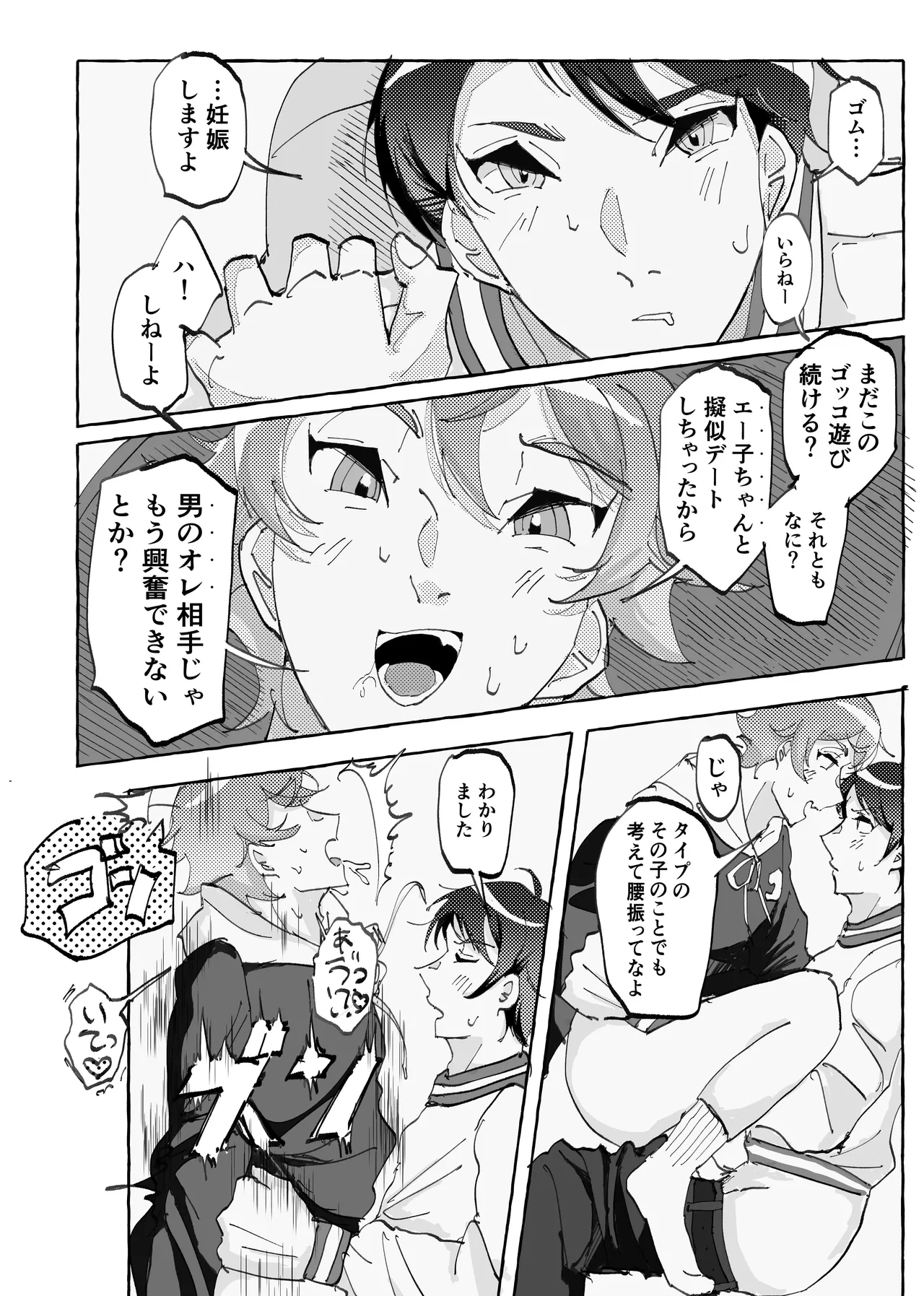 หน้า 45