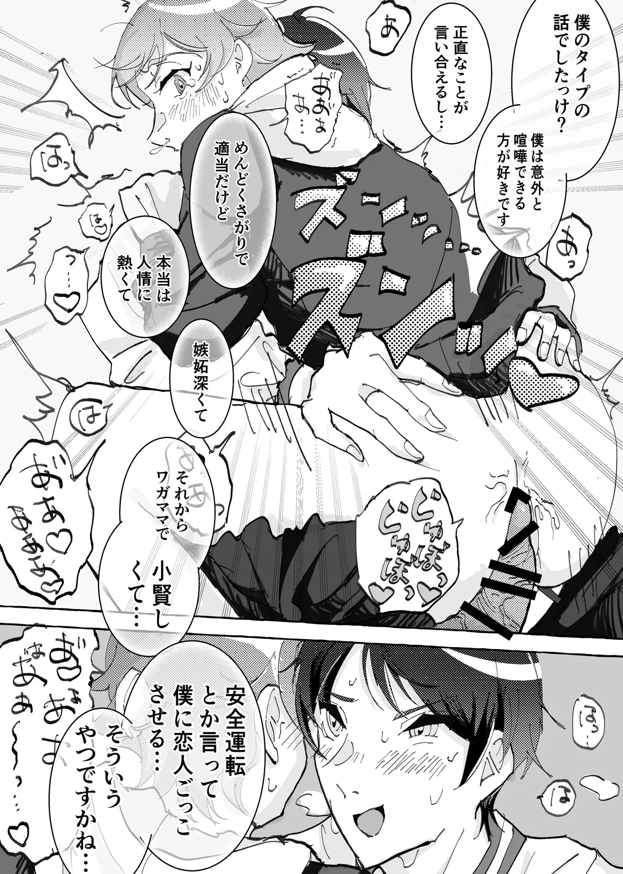 หน้า 46